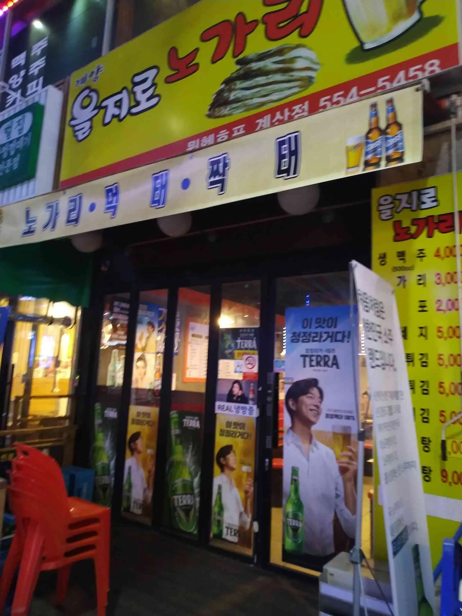 대표 사진 0