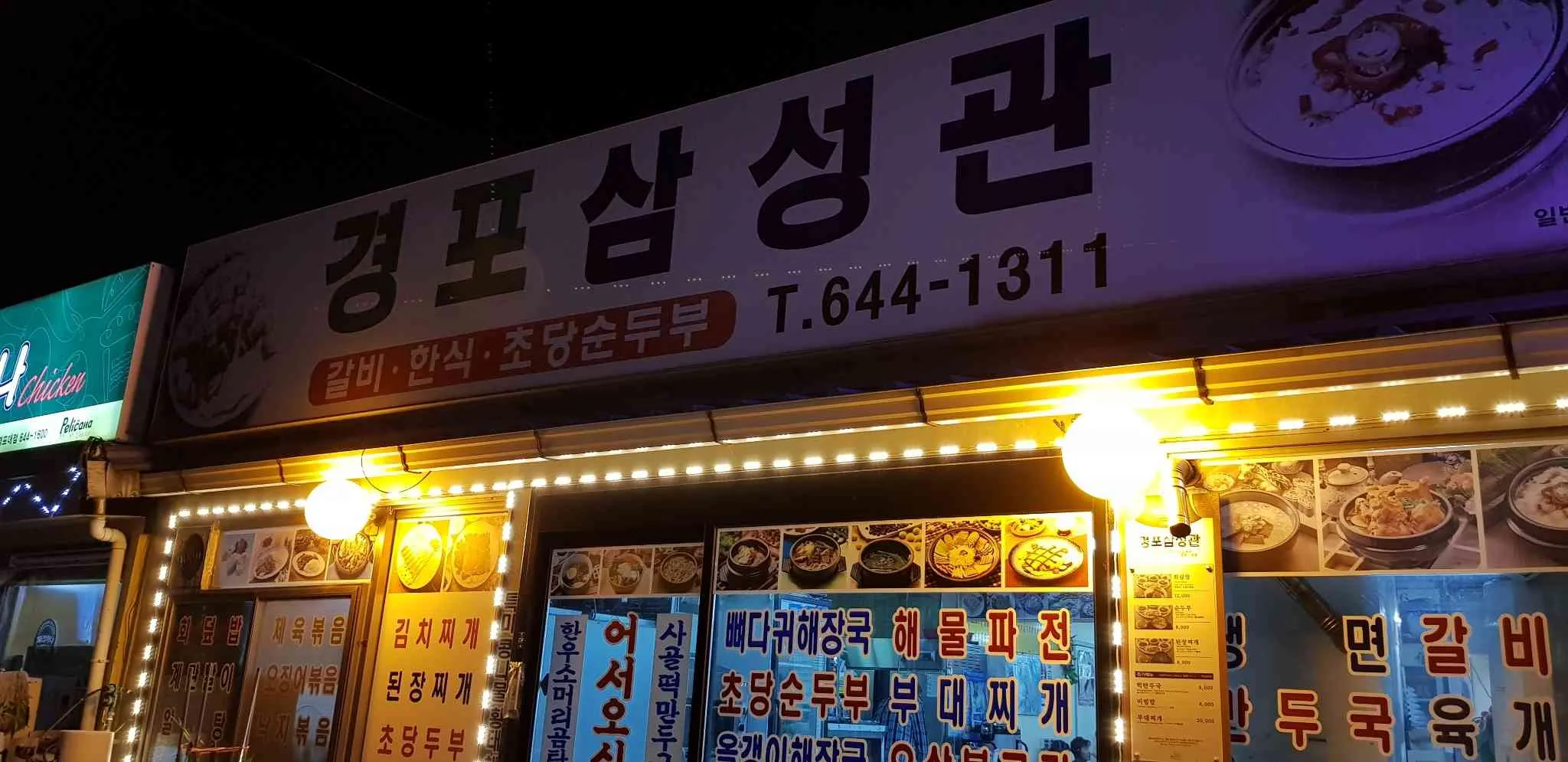 대표 사진 0