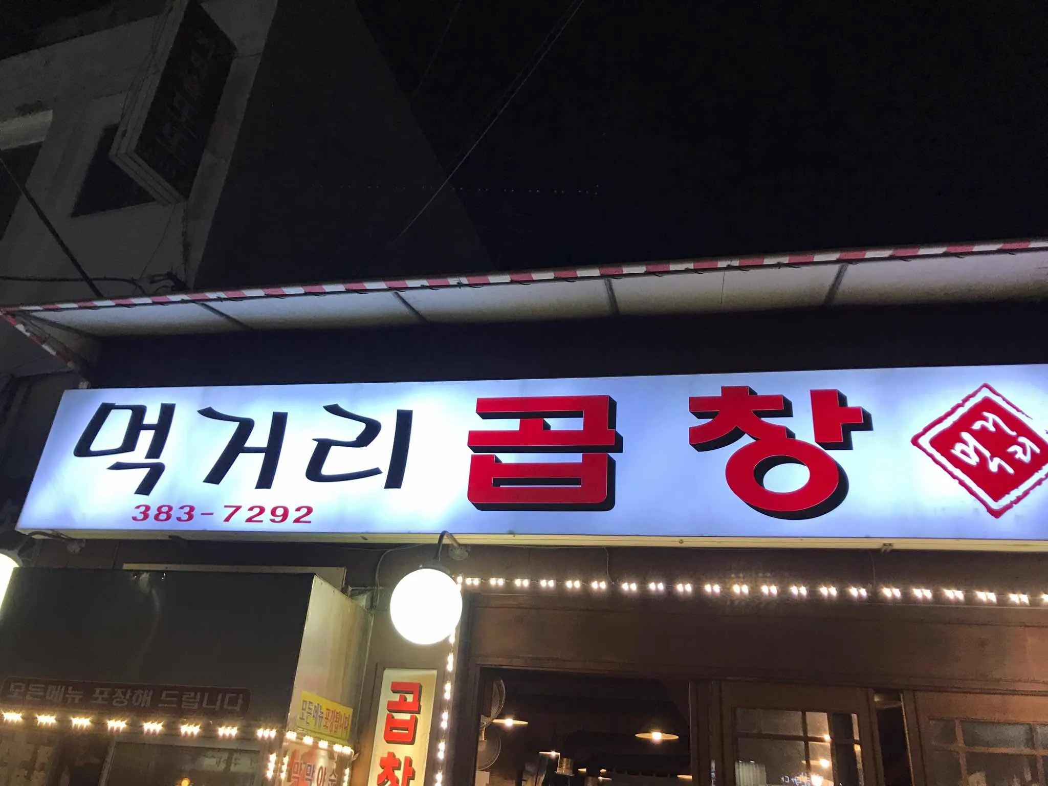 대표 사진 2