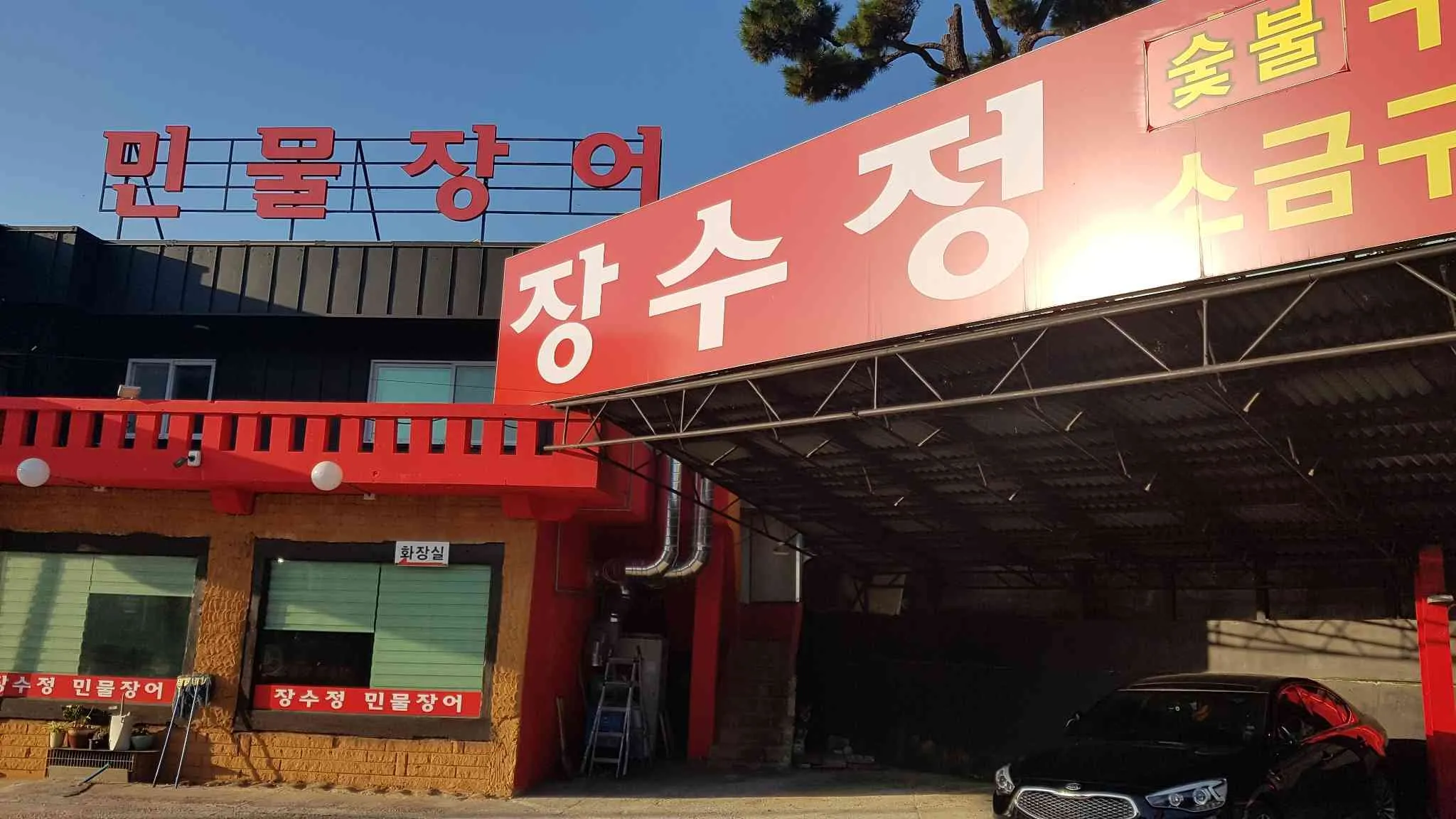 대표 사진 0