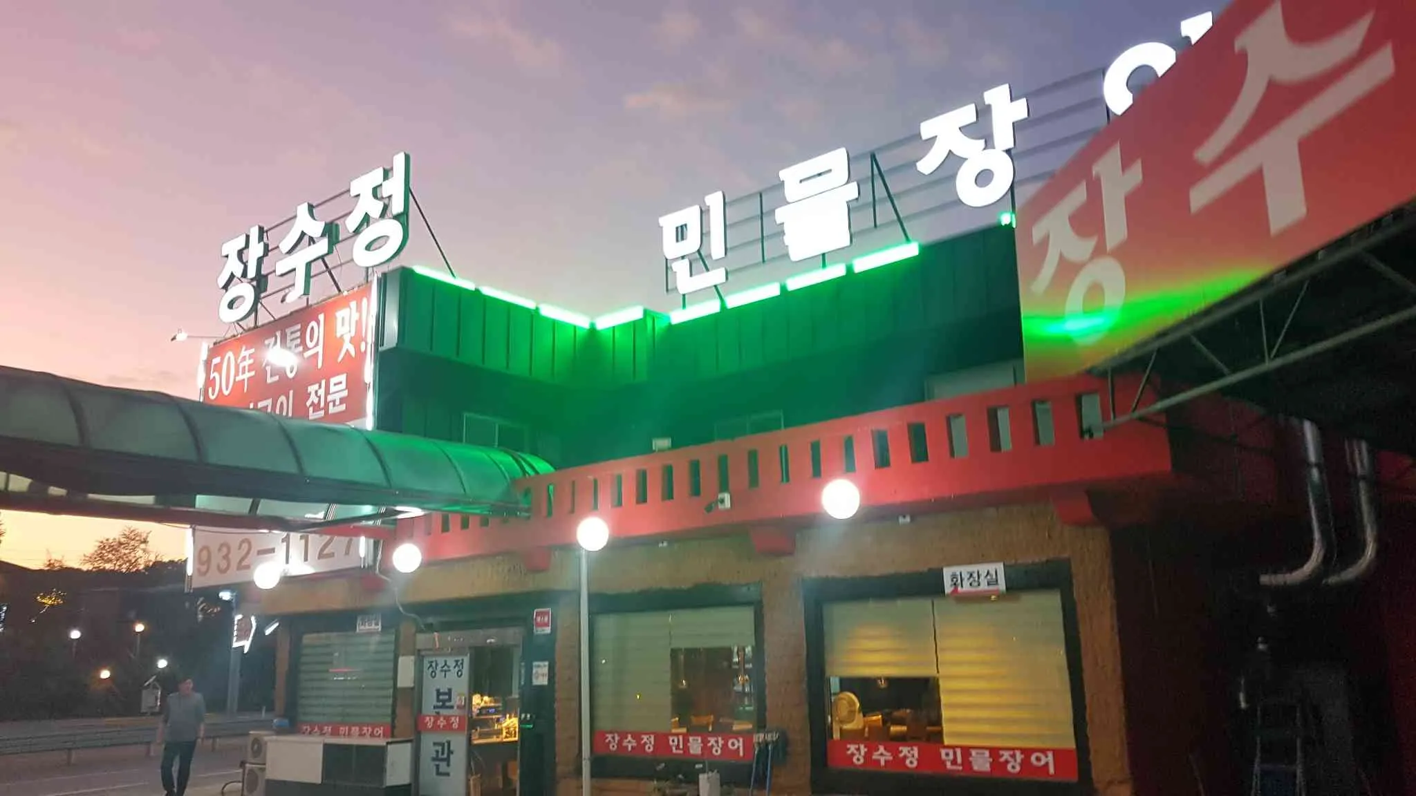 대표 사진 1