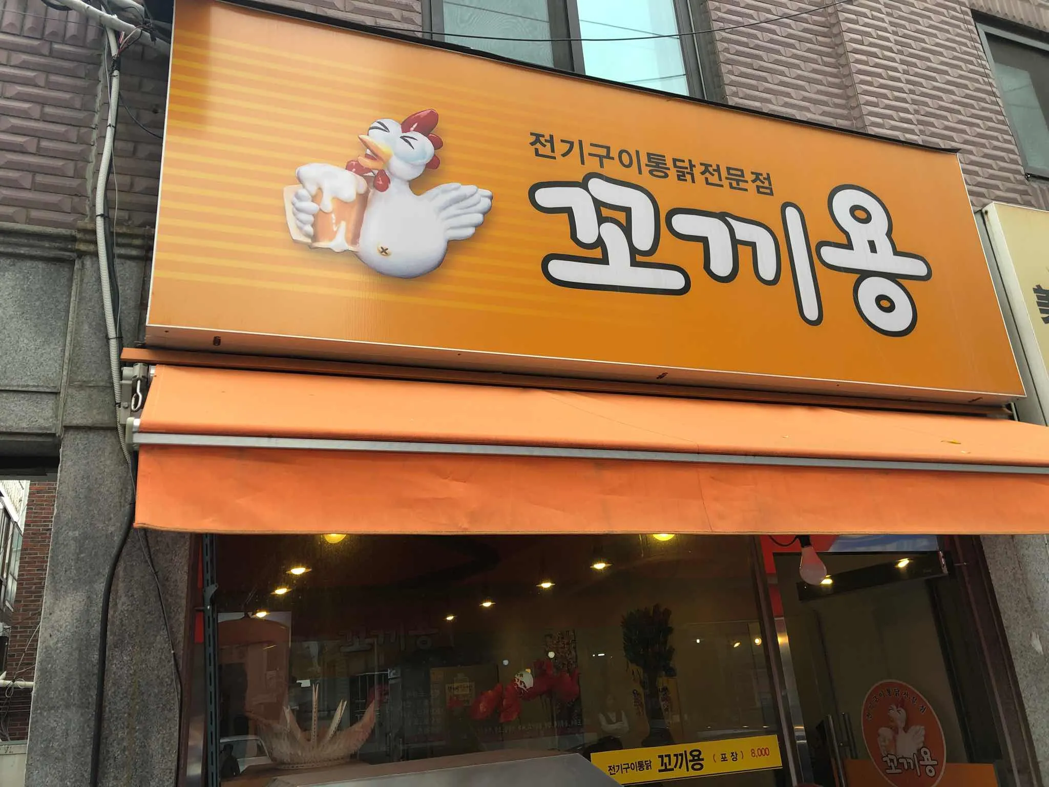 대표 사진 0