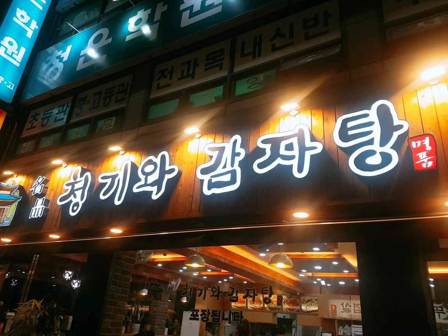 대표 사진 2