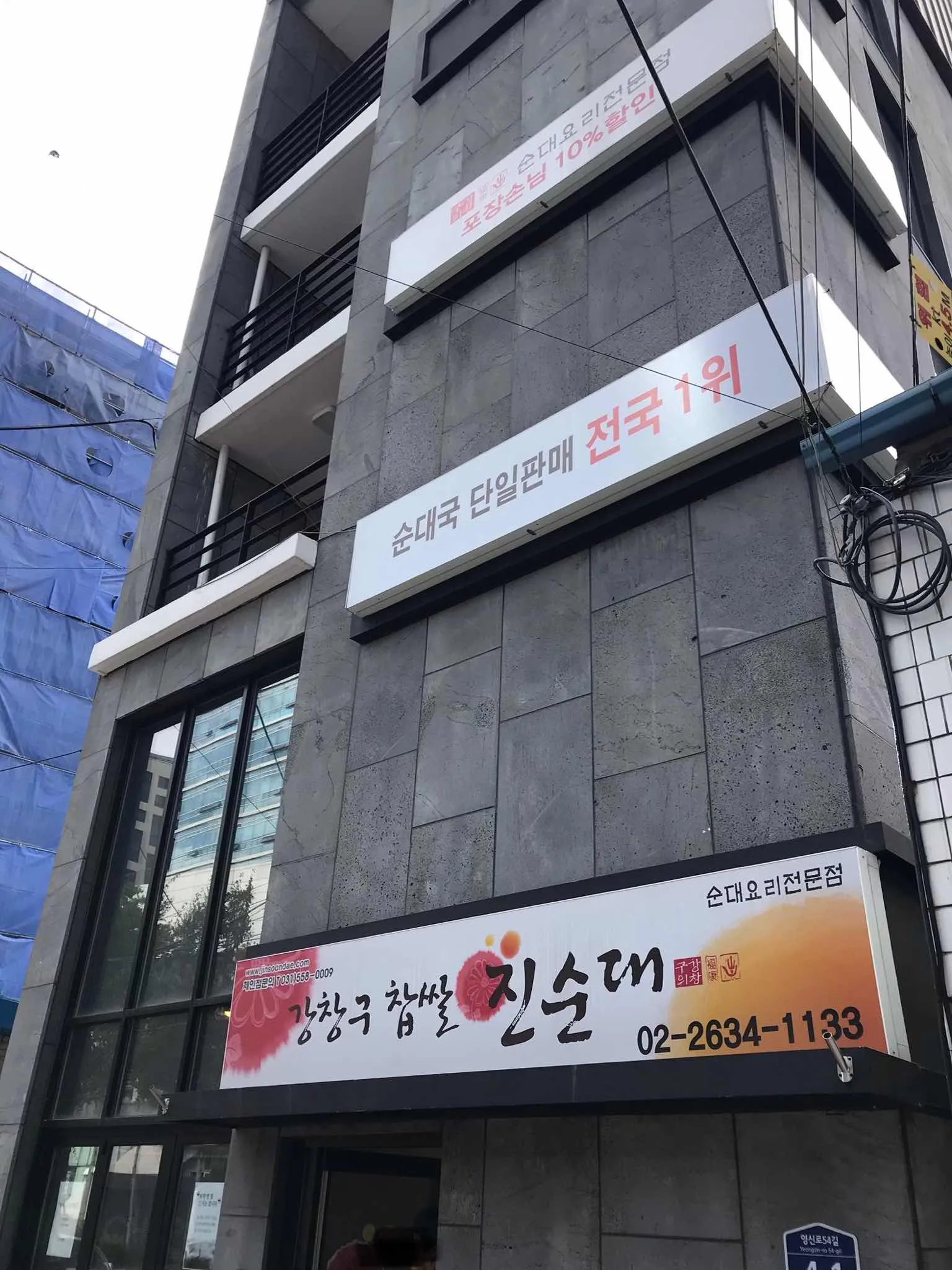 대표 사진 1