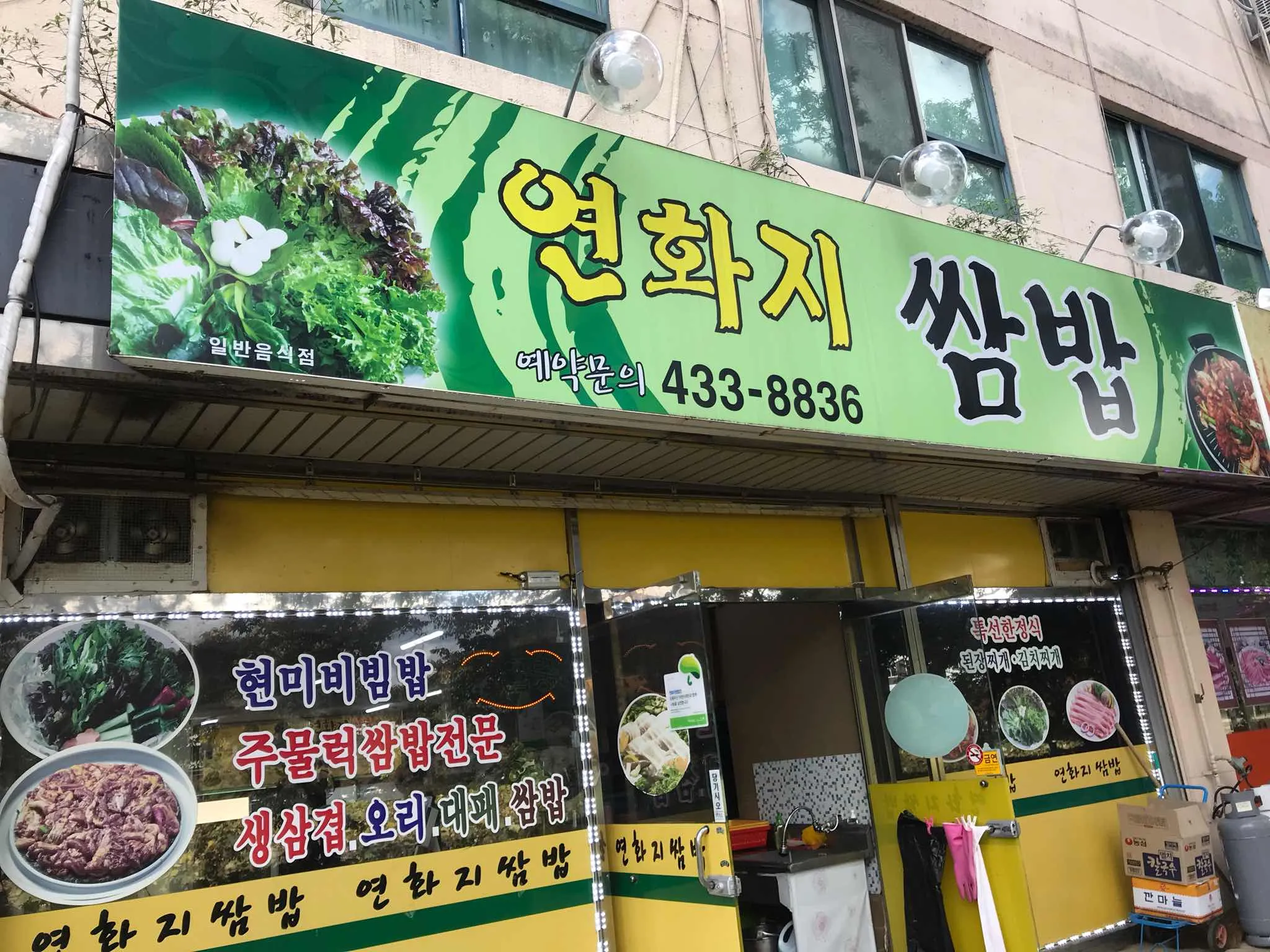 대표 사진 2