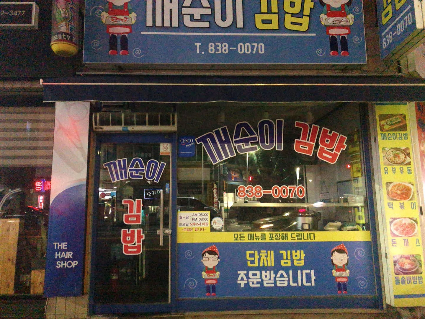 대표 사진 0