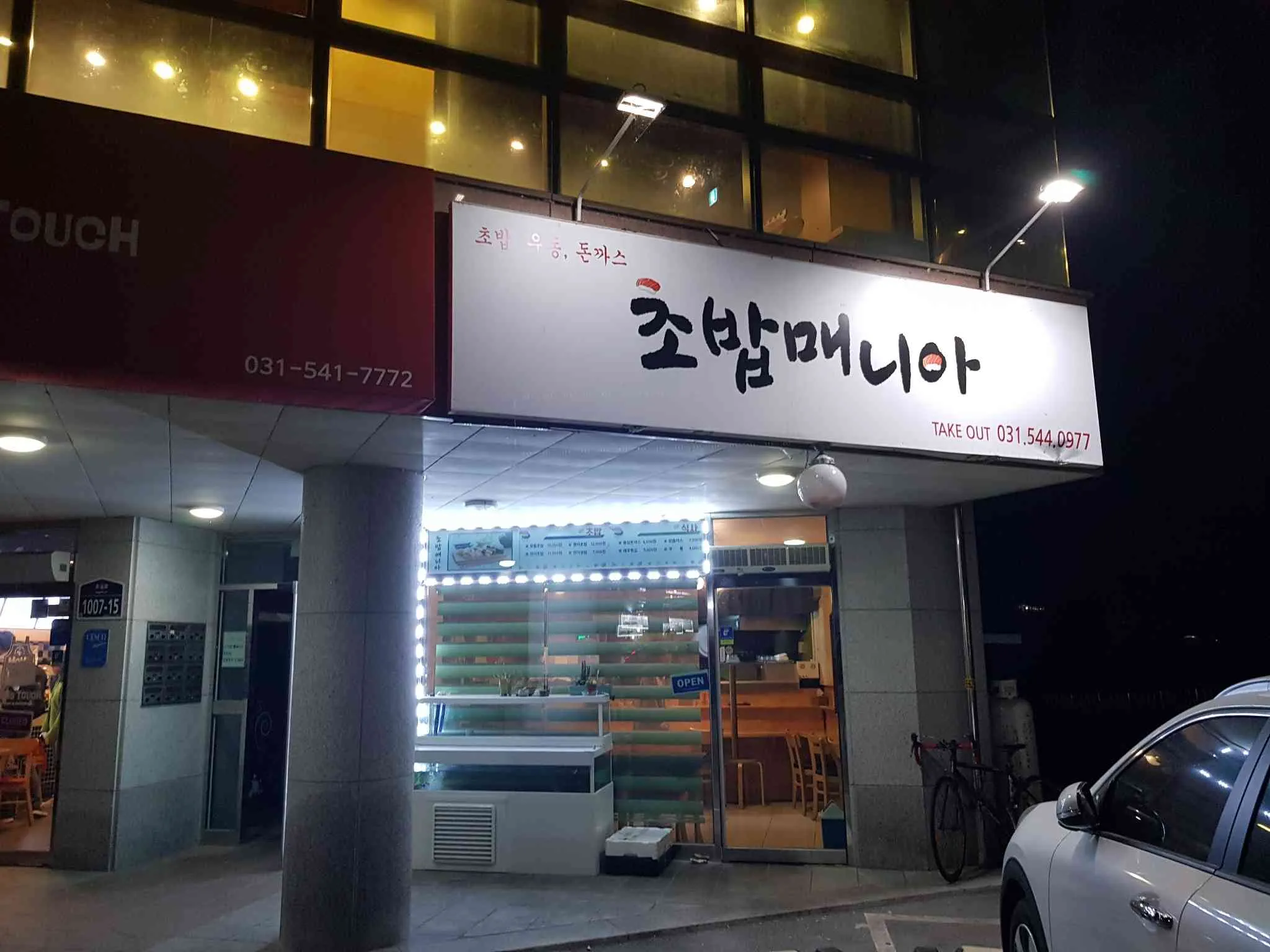 대표 사진 0