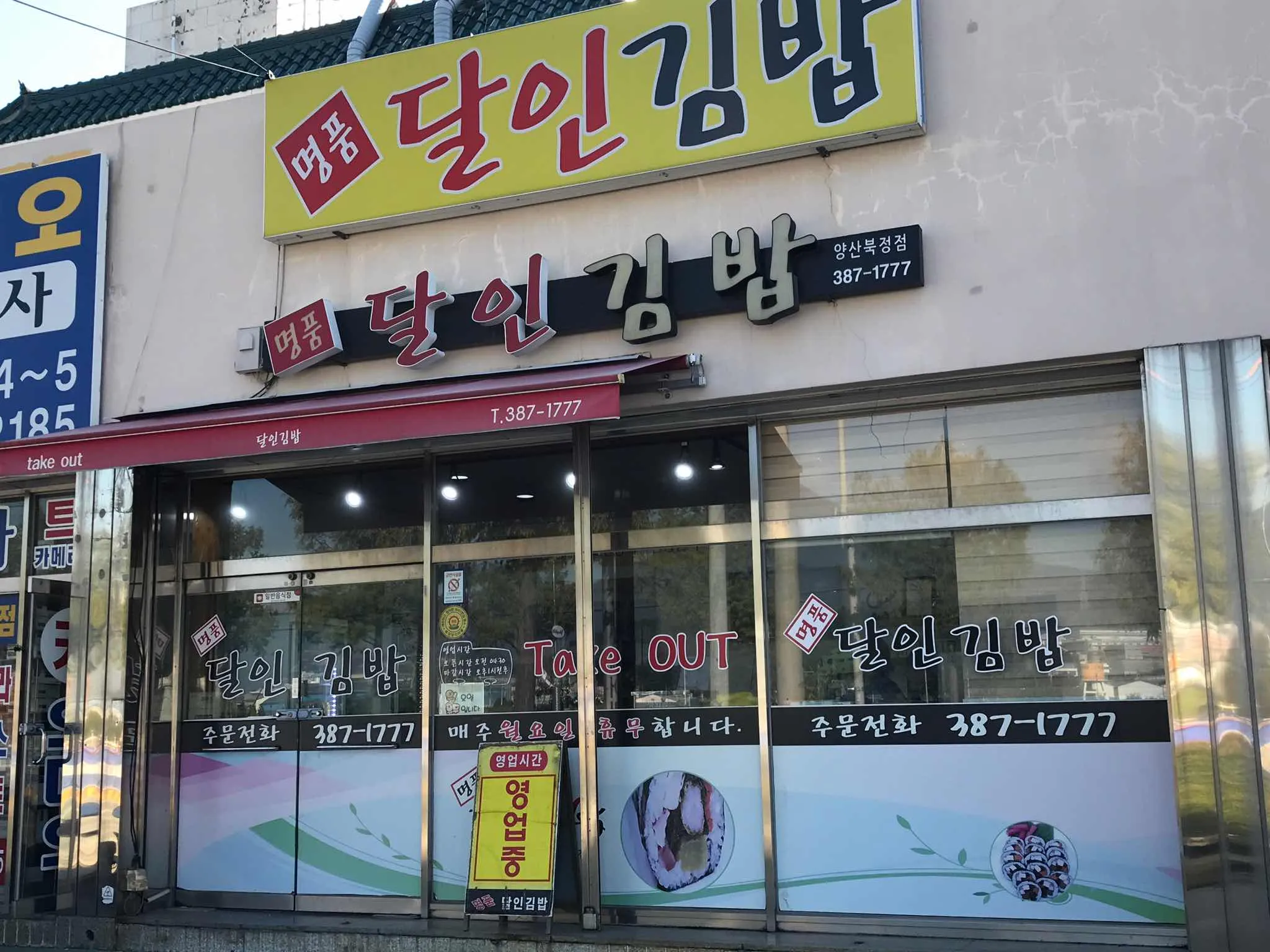 대표 사진 1