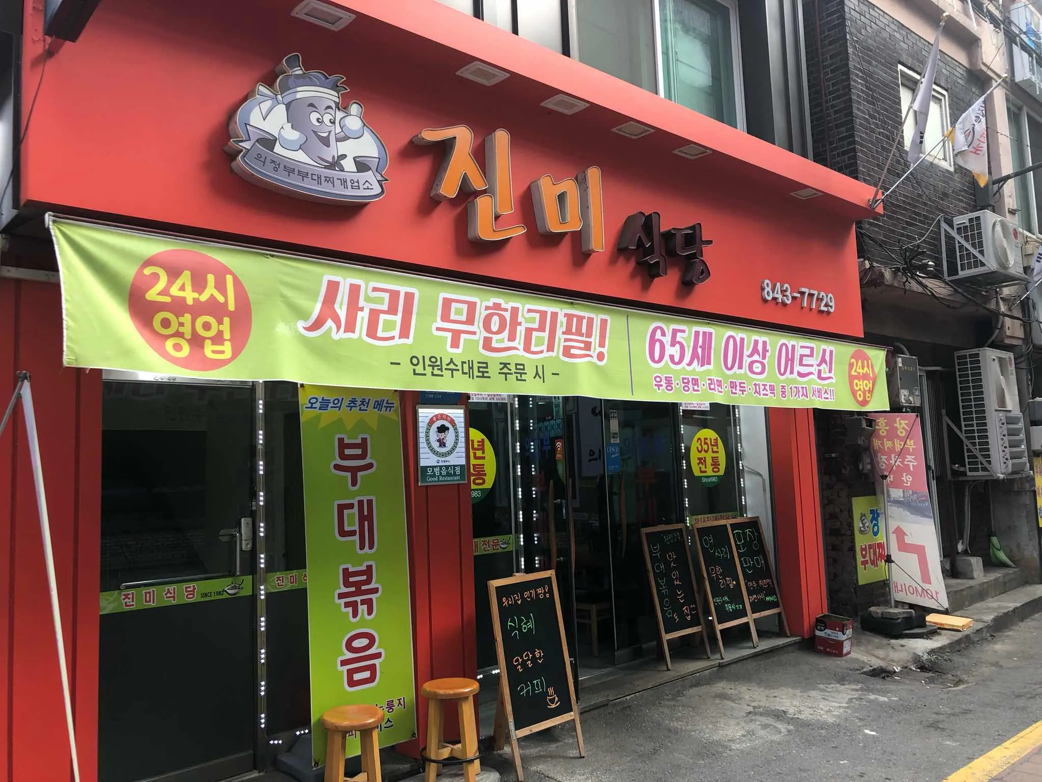 대표 사진 2