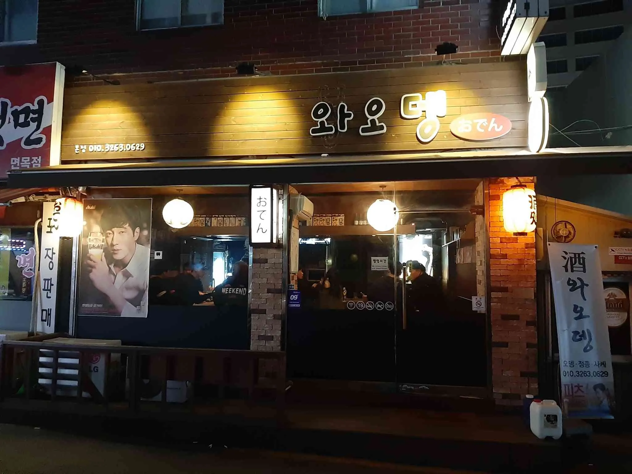 대표 사진 1