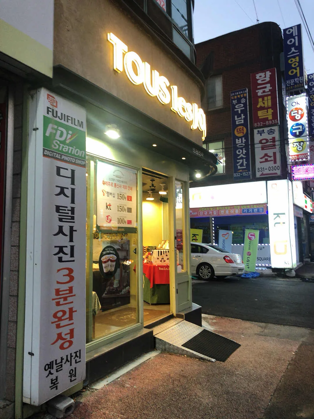 대표 사진 0