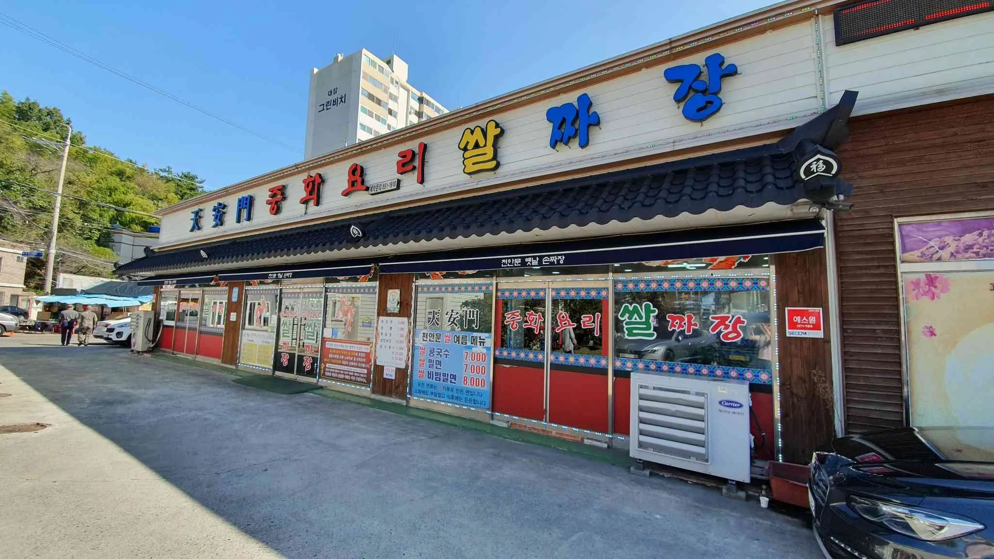 대표 사진 0
