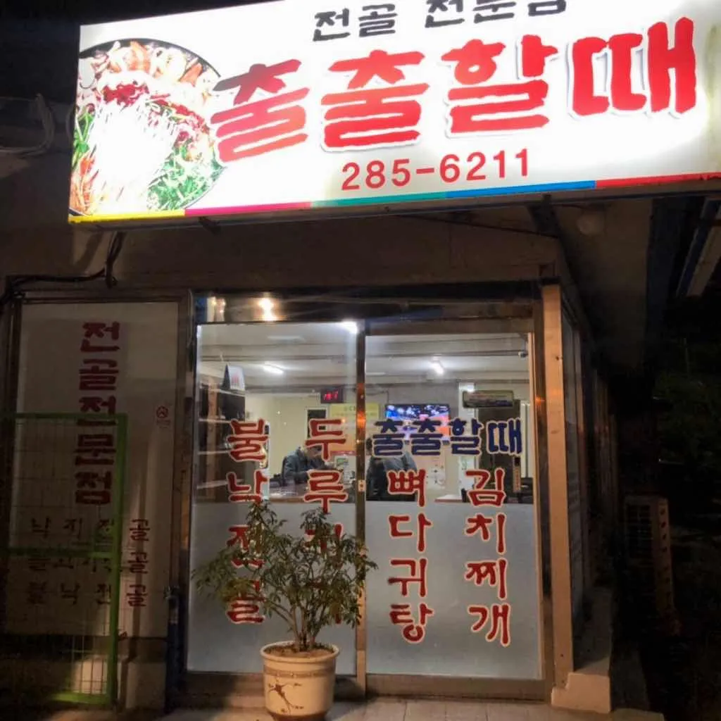 대표 사진 0