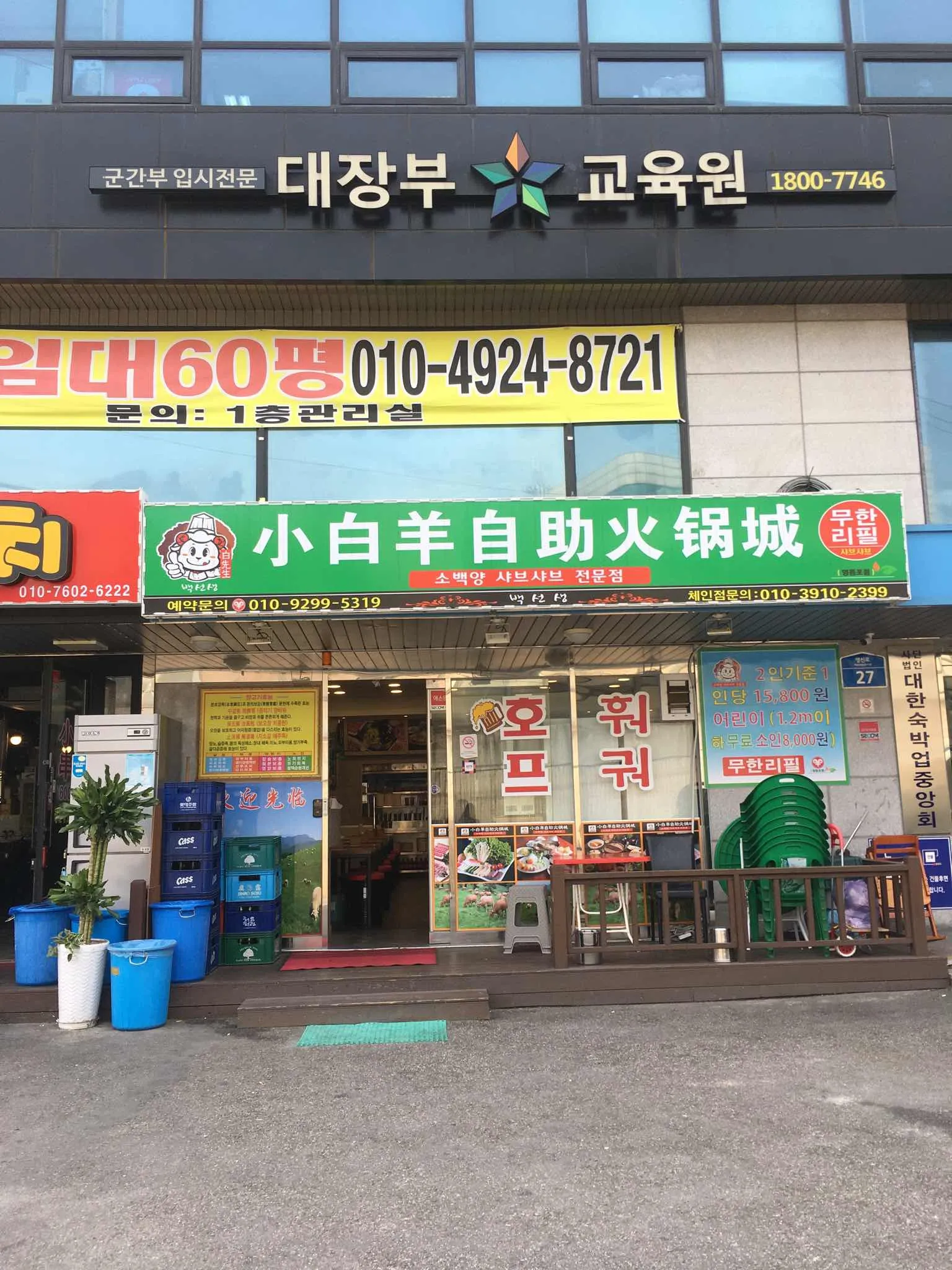 대표 사진 2