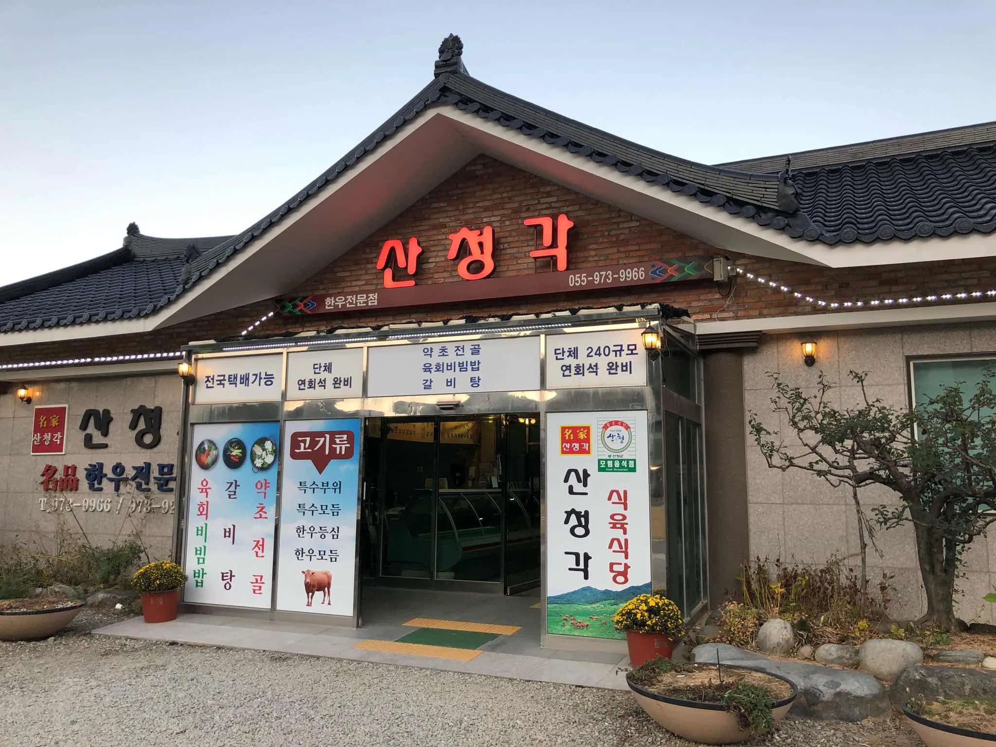 대표 사진 2