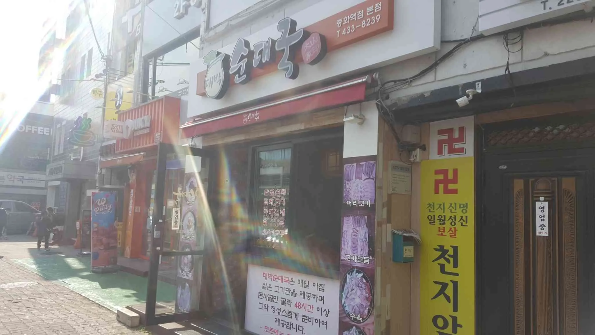 대표 사진 2