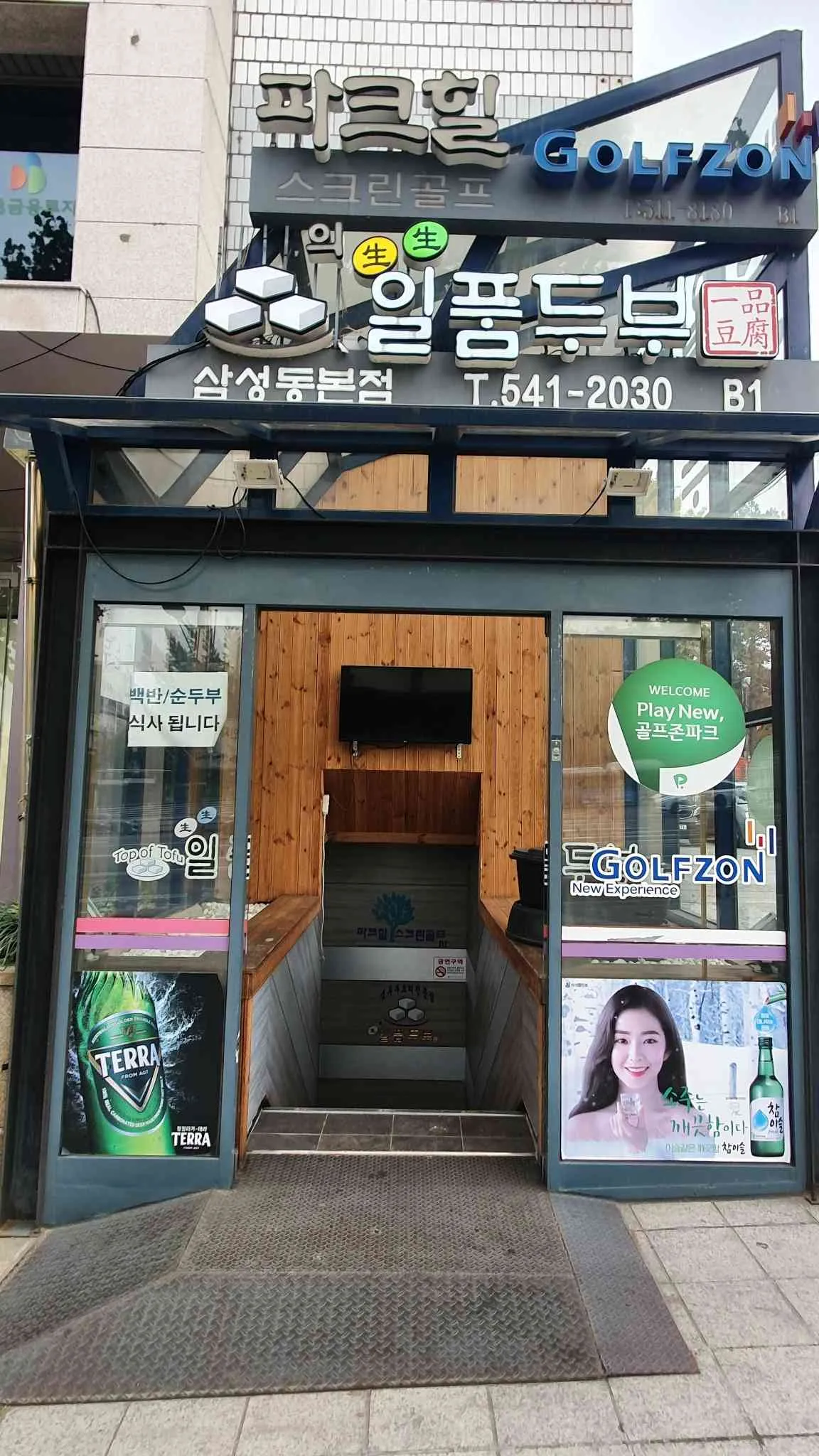대표 사진 2
