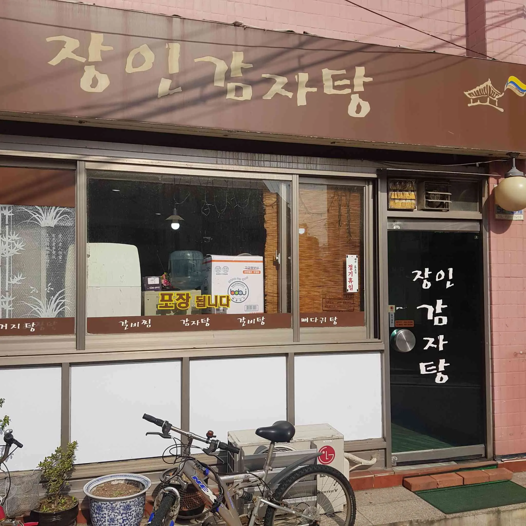 대표 사진 2