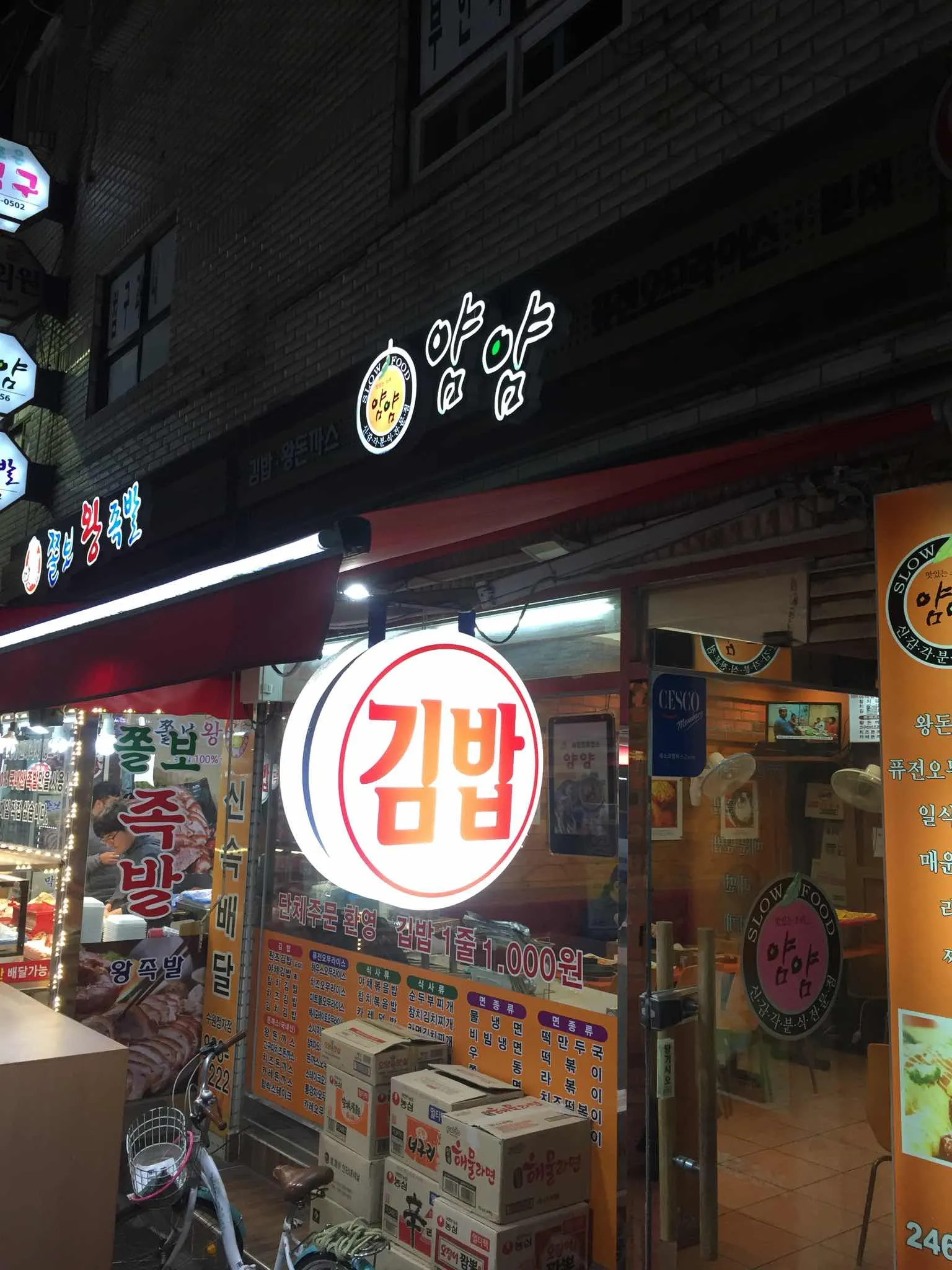 대표 사진 0