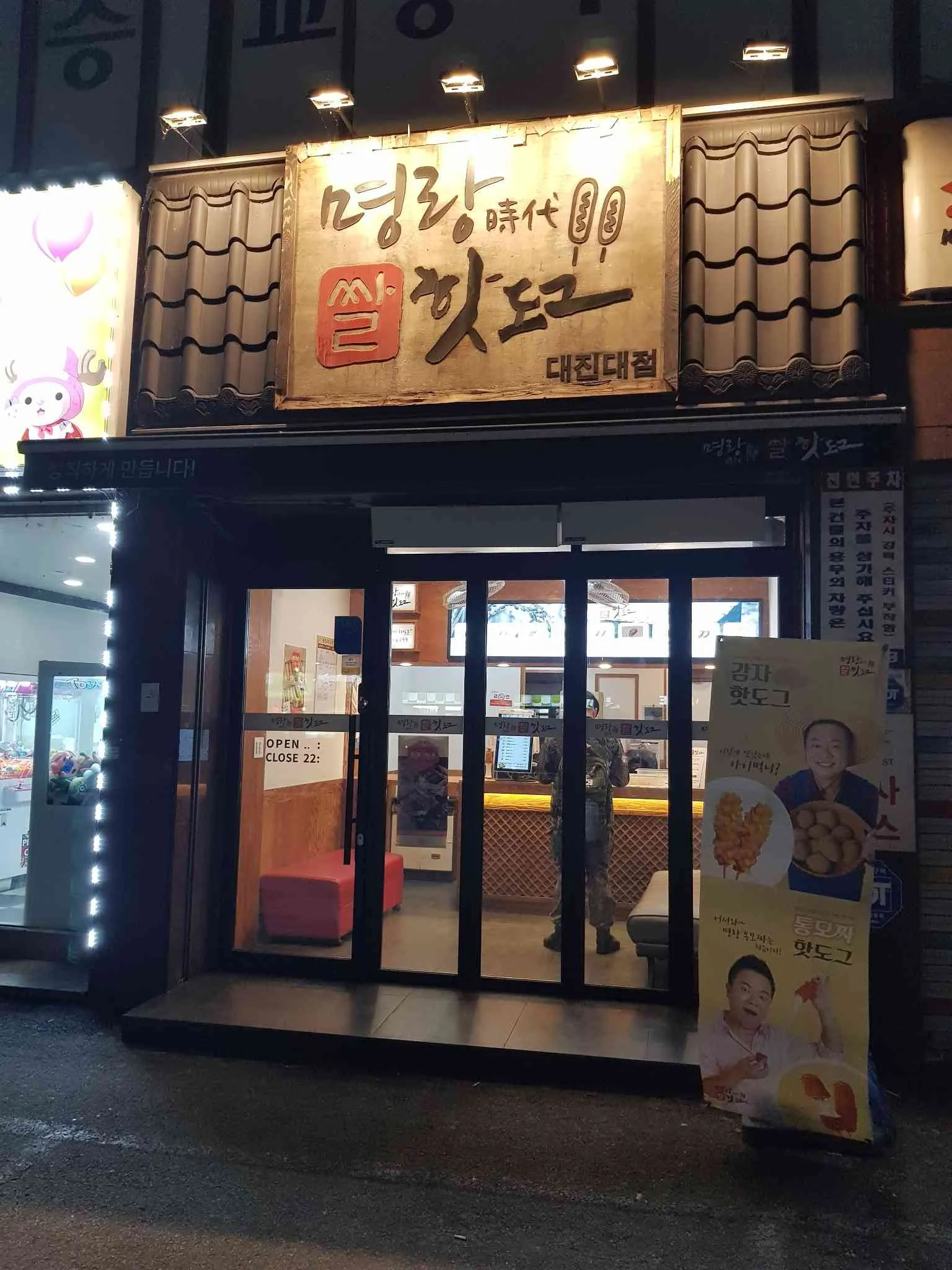 대표 사진 0