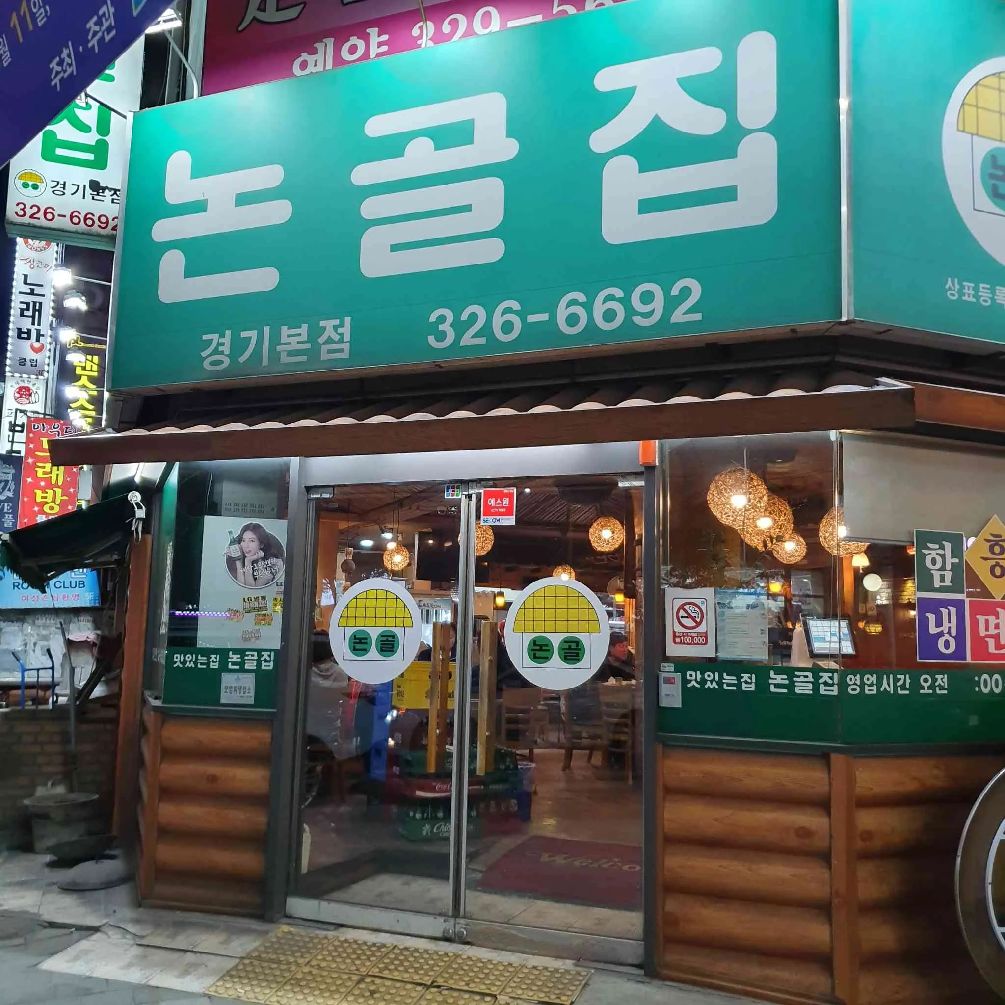 대표 사진 2