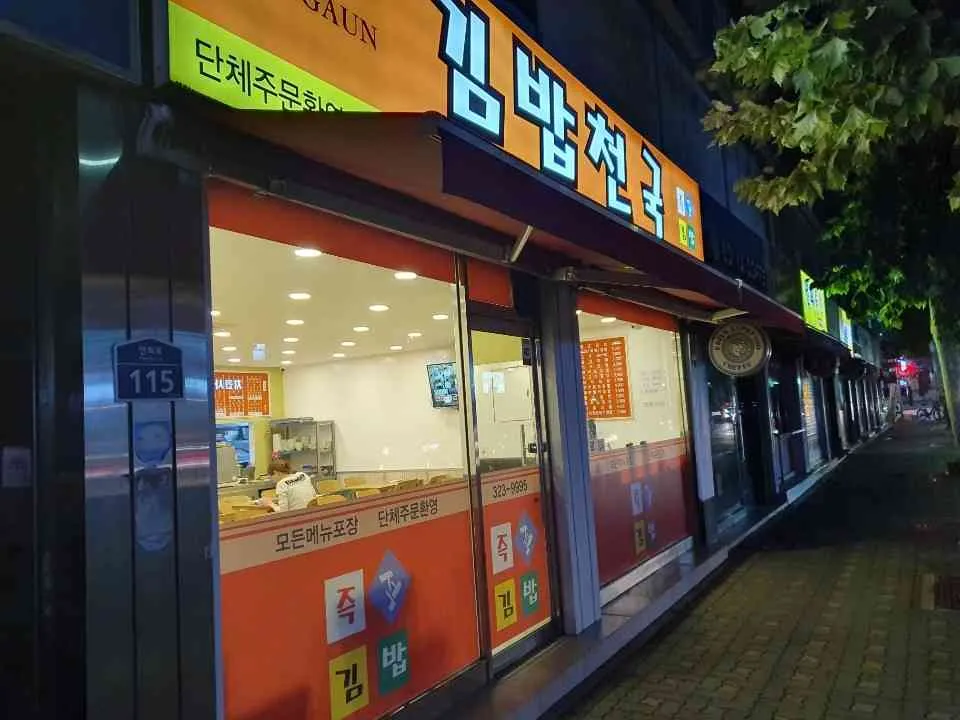 대표 사진 2