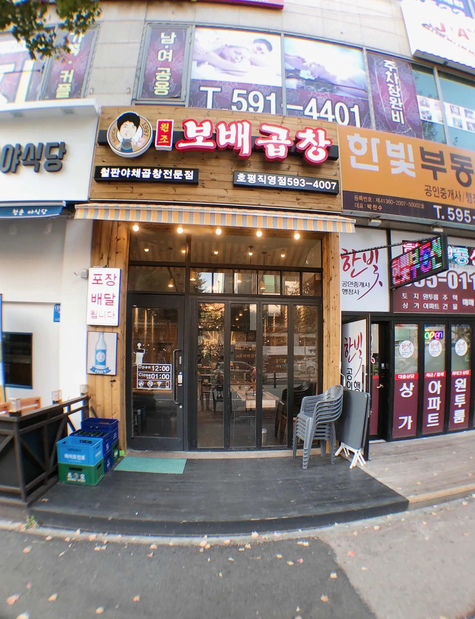 대표 사진 2