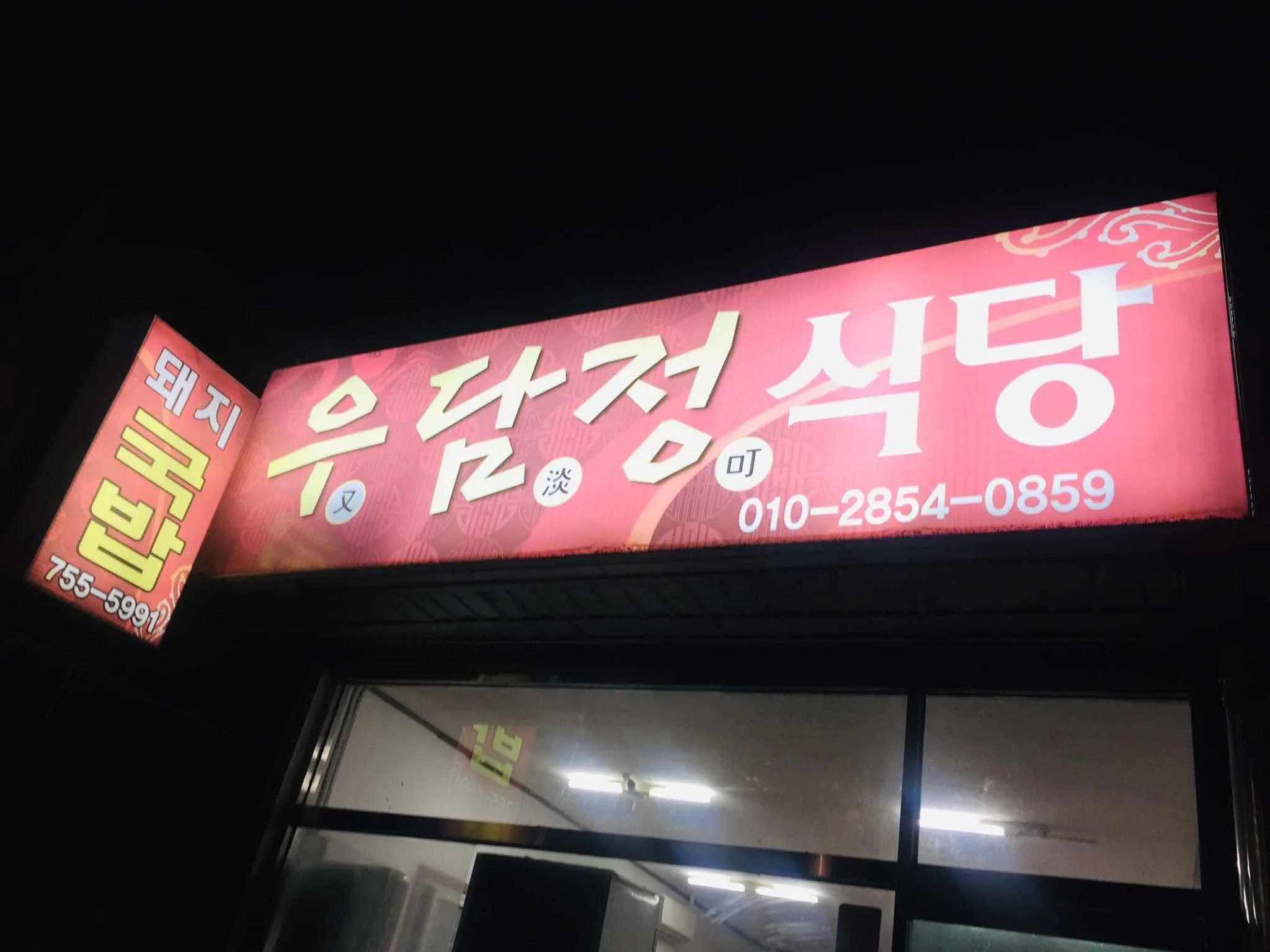 대표 사진 2
