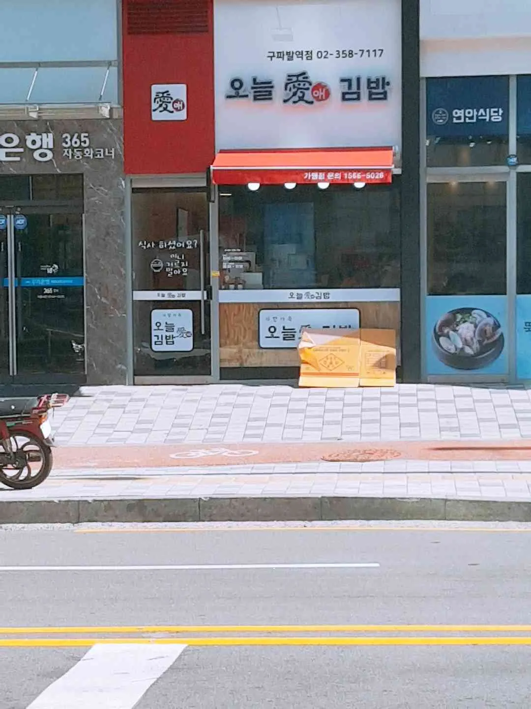 대표 사진 1