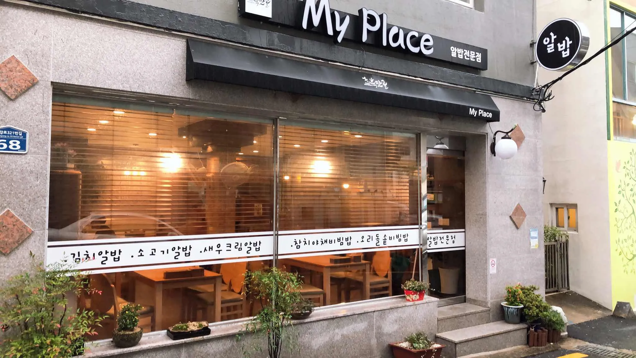대표 사진 0