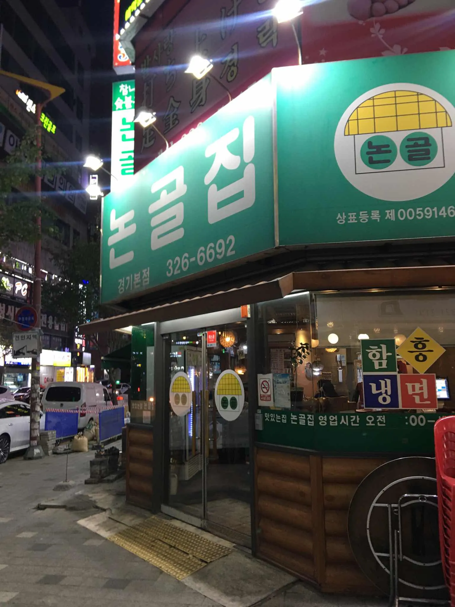 대표 사진 1