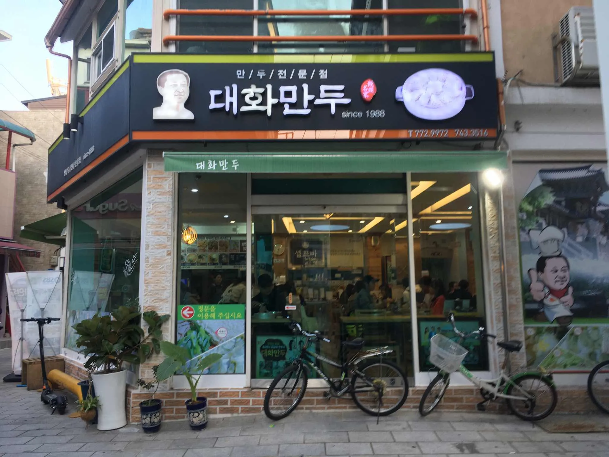 대표 사진 2