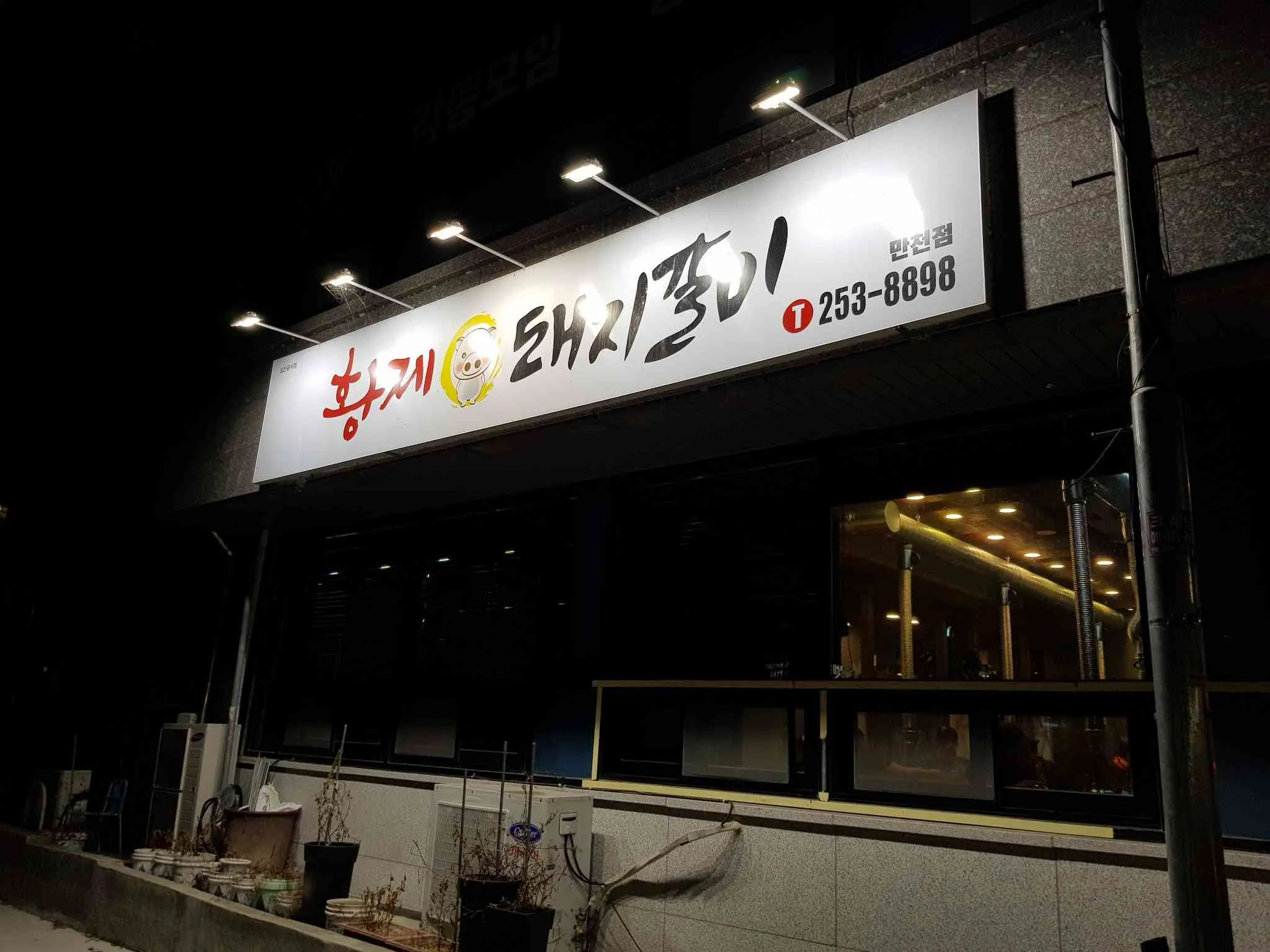 대표 사진 0