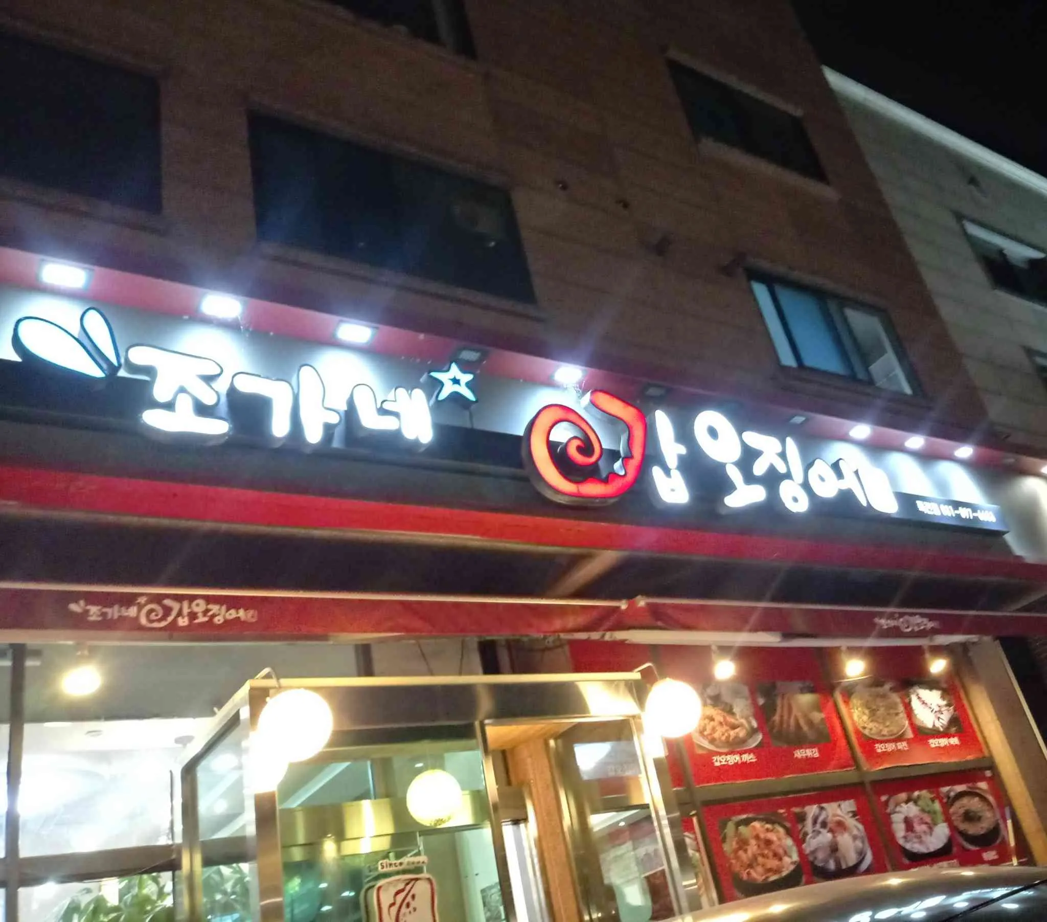 대표 사진 1