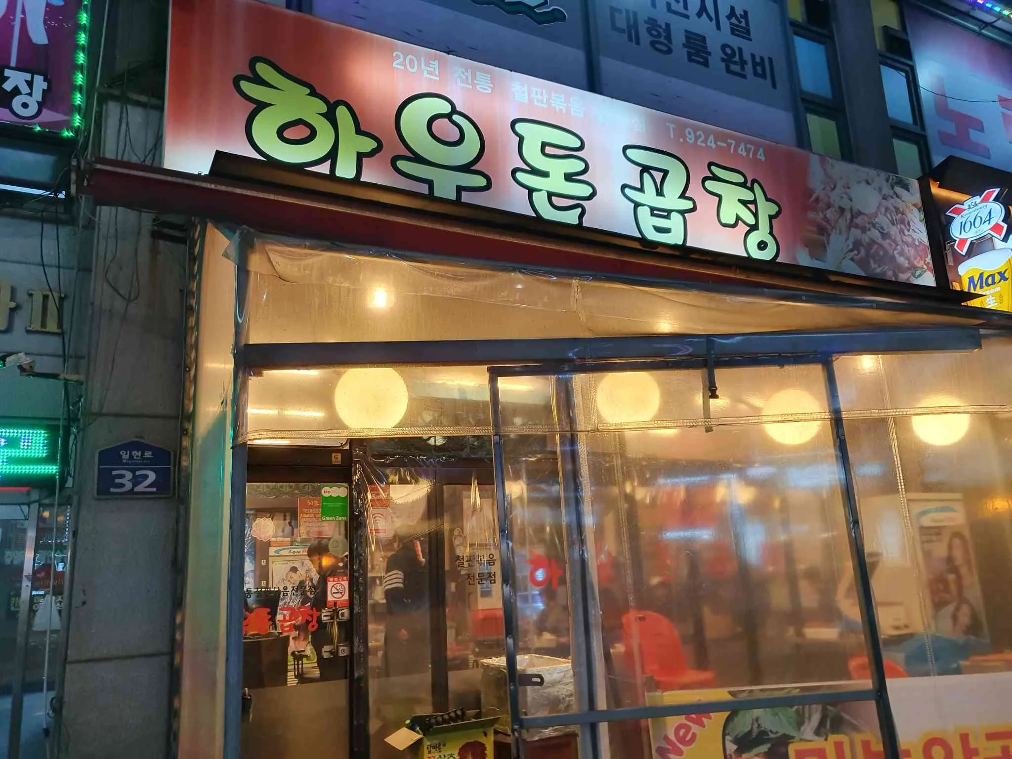 대표 사진 0