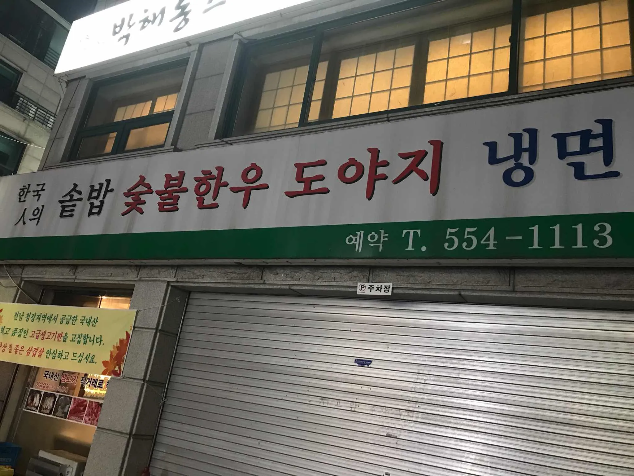 대표 사진 1