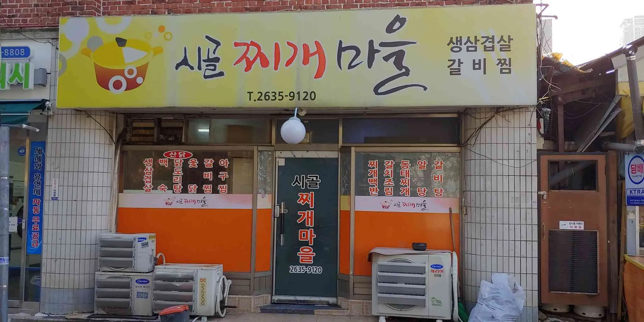 대표 사진 0