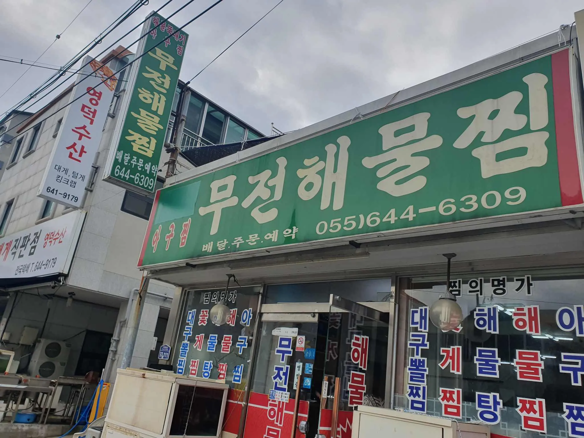 대표 사진 0