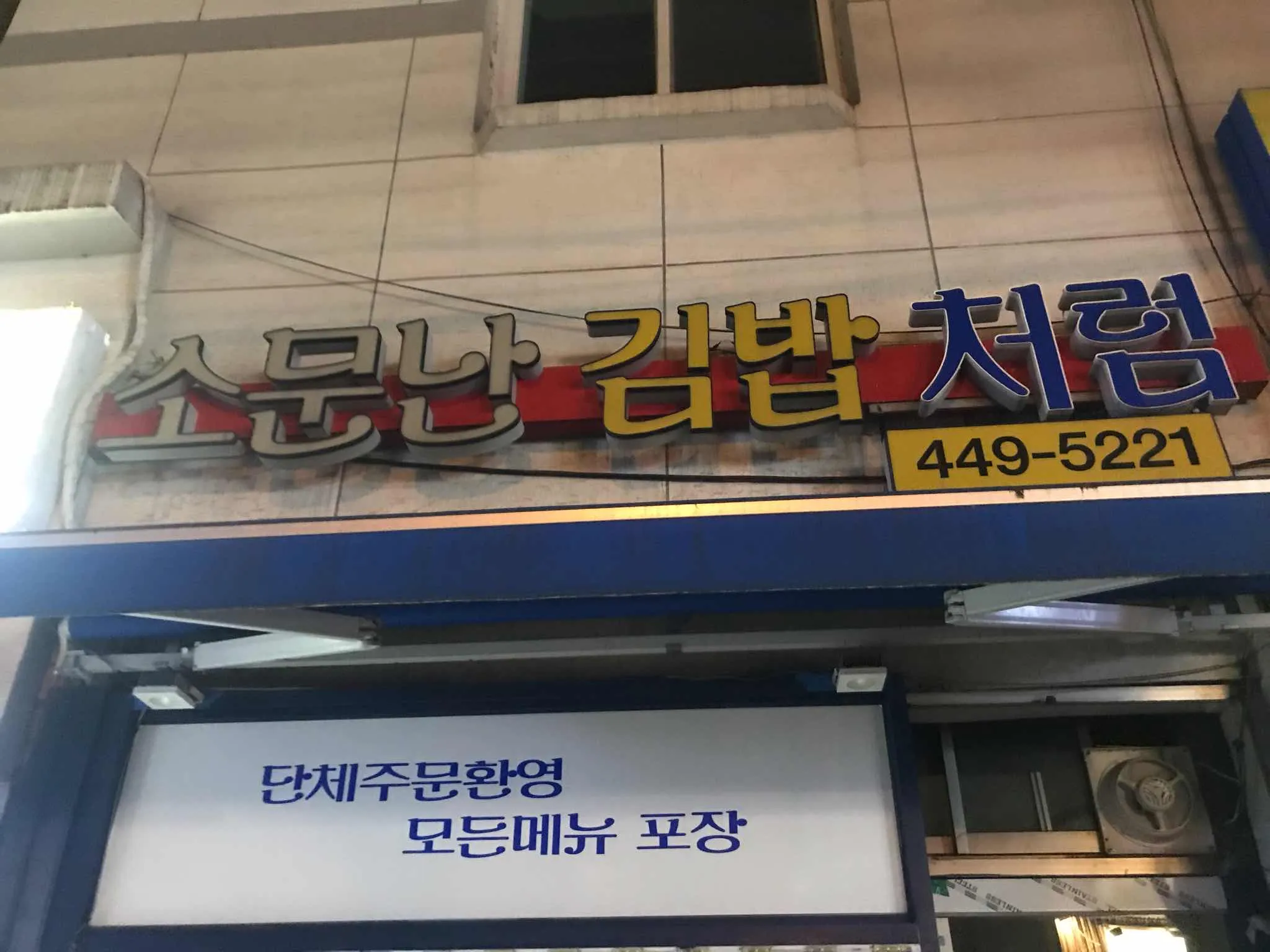 대표 사진 2
