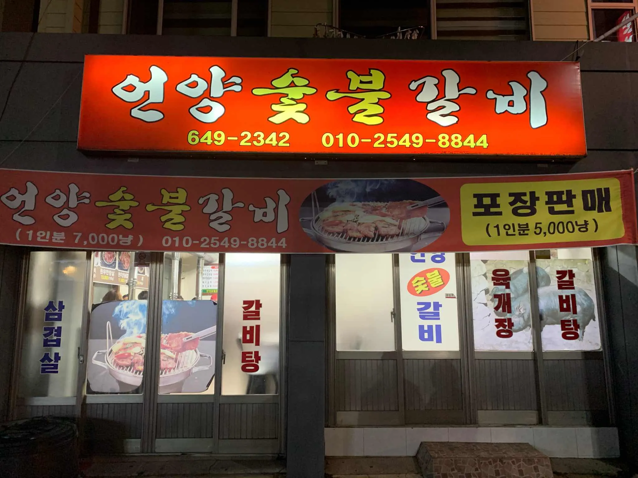 대표 사진 0