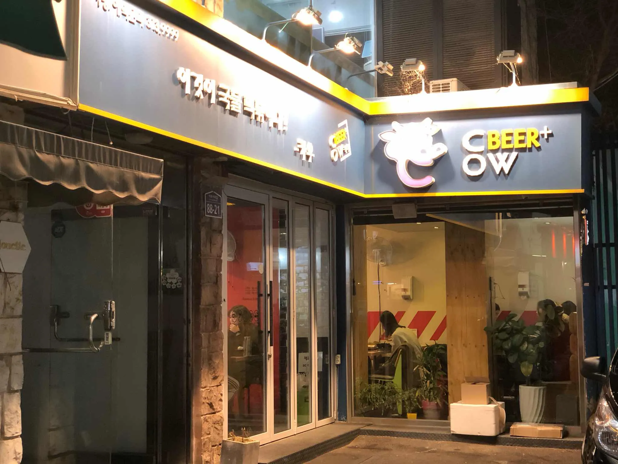 대표 사진 2