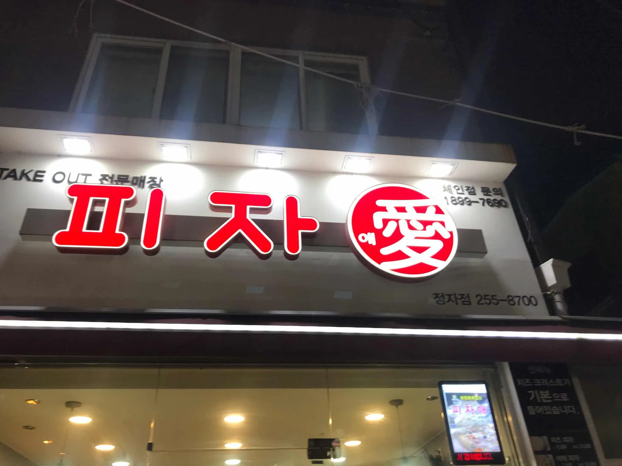 대표 사진 1
