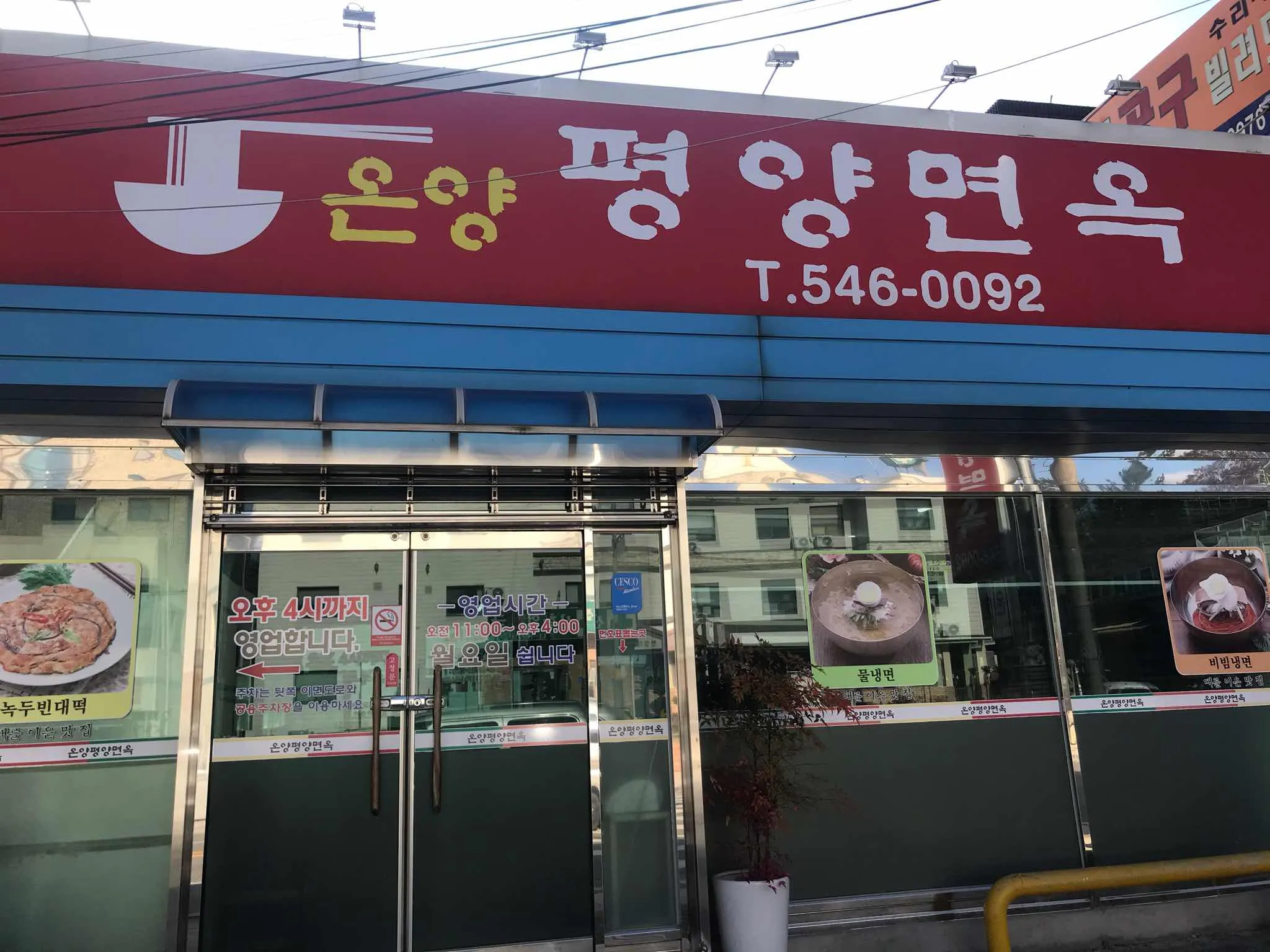 대표 사진 0