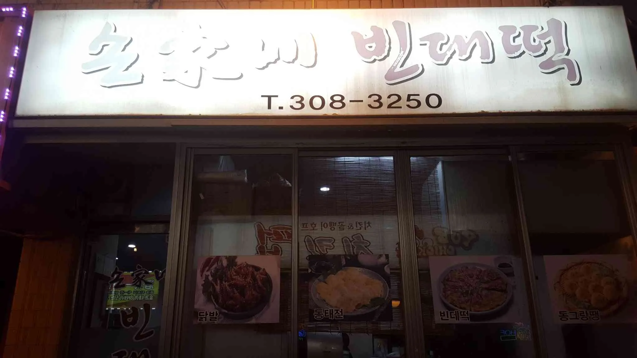 대표 사진 0