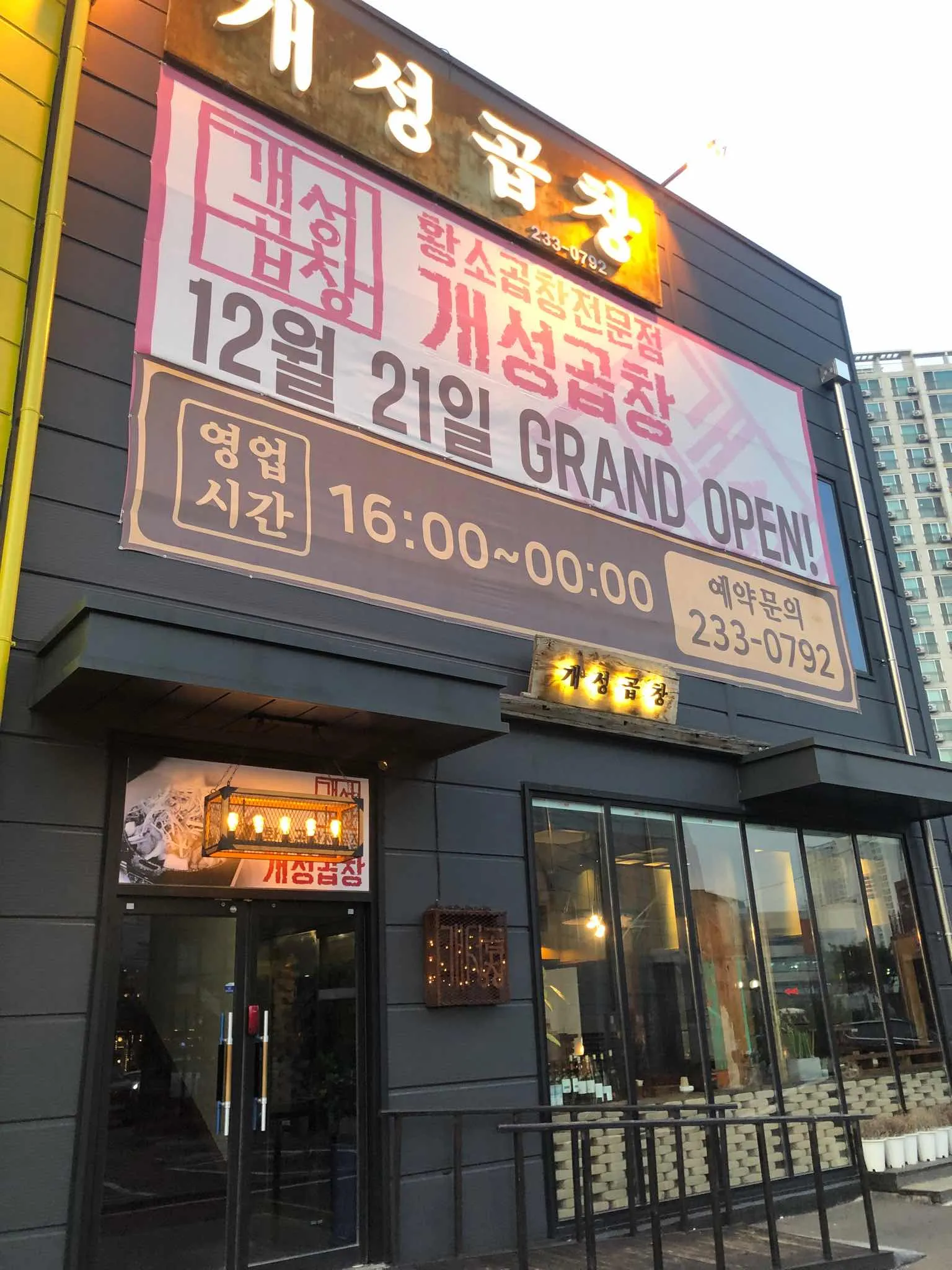 대표 사진 0