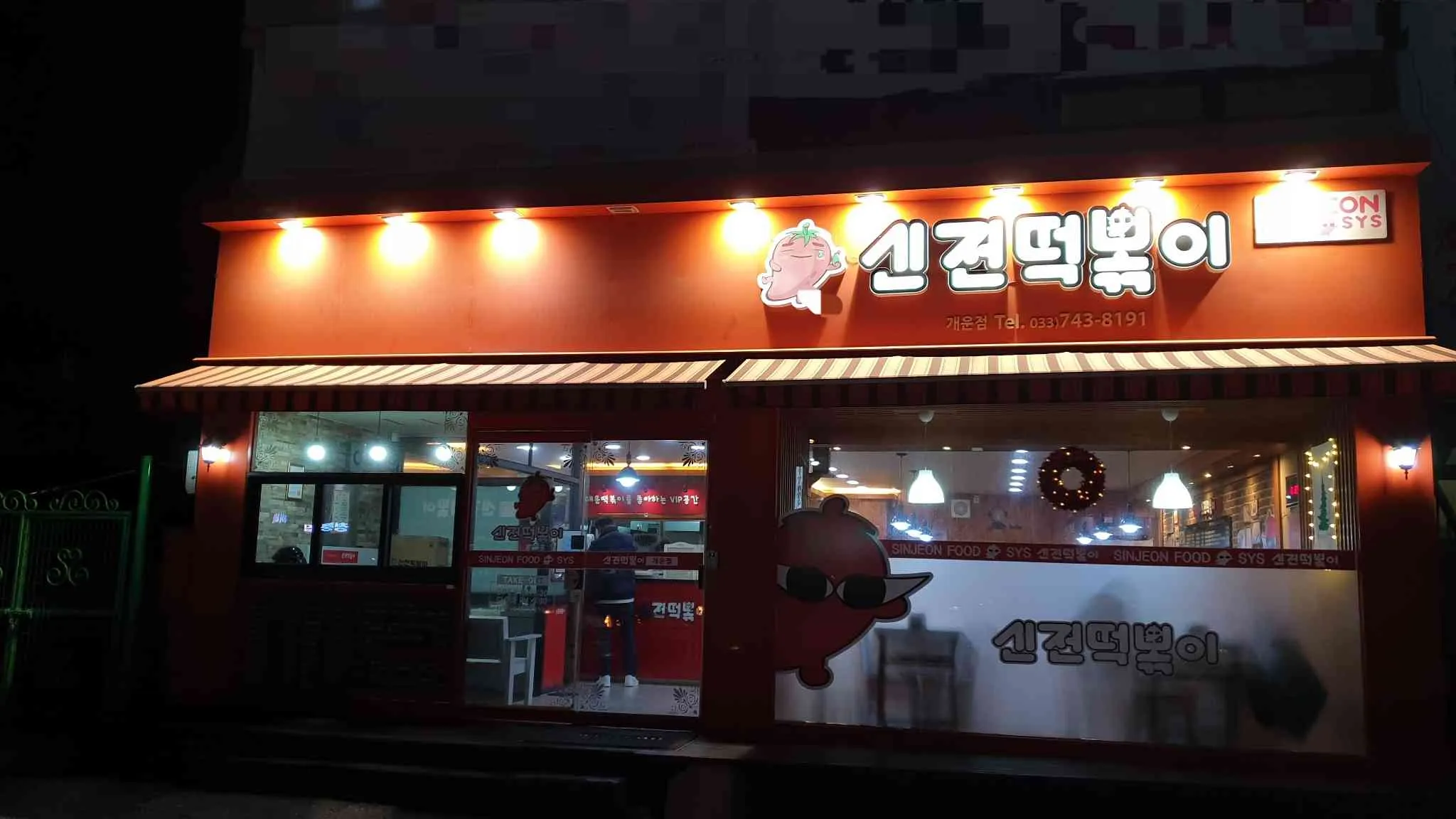 대표 사진 1