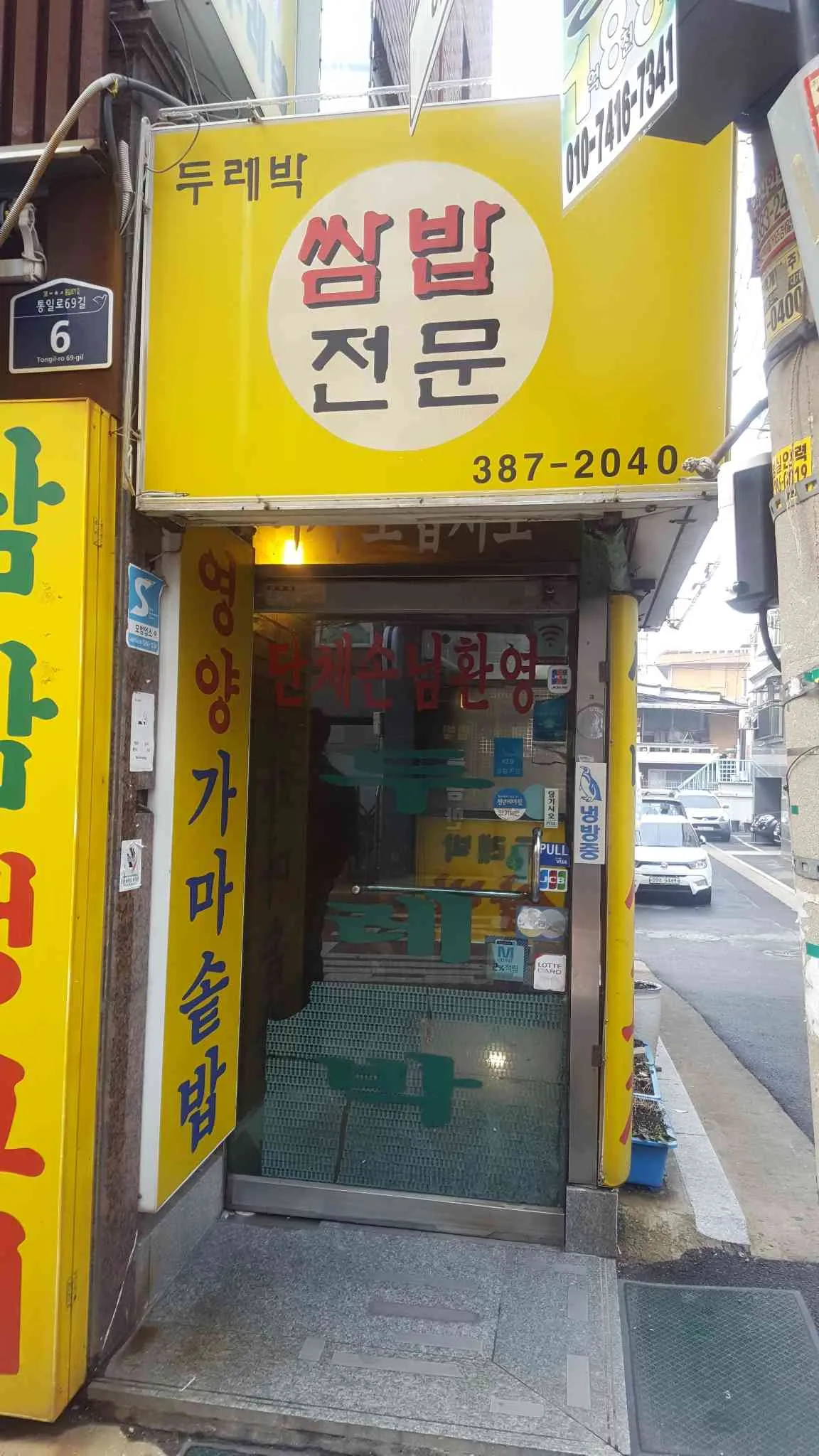 대표 사진 0