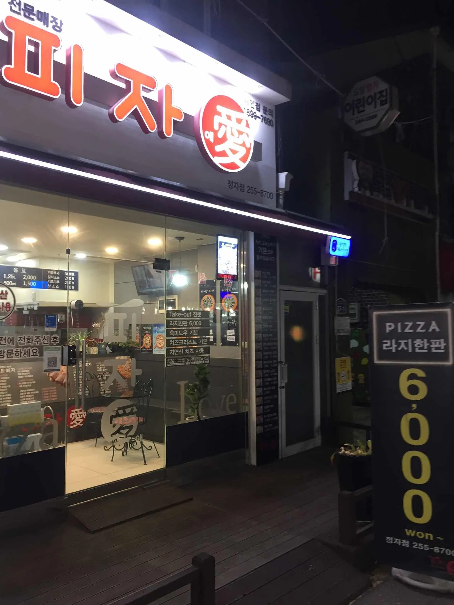 대표 사진 2