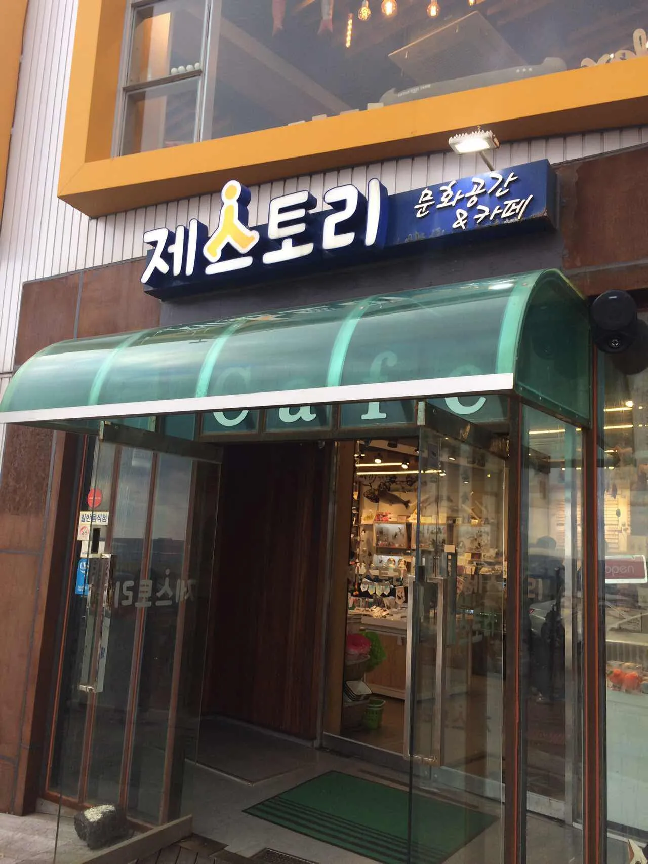 대표 사진 0