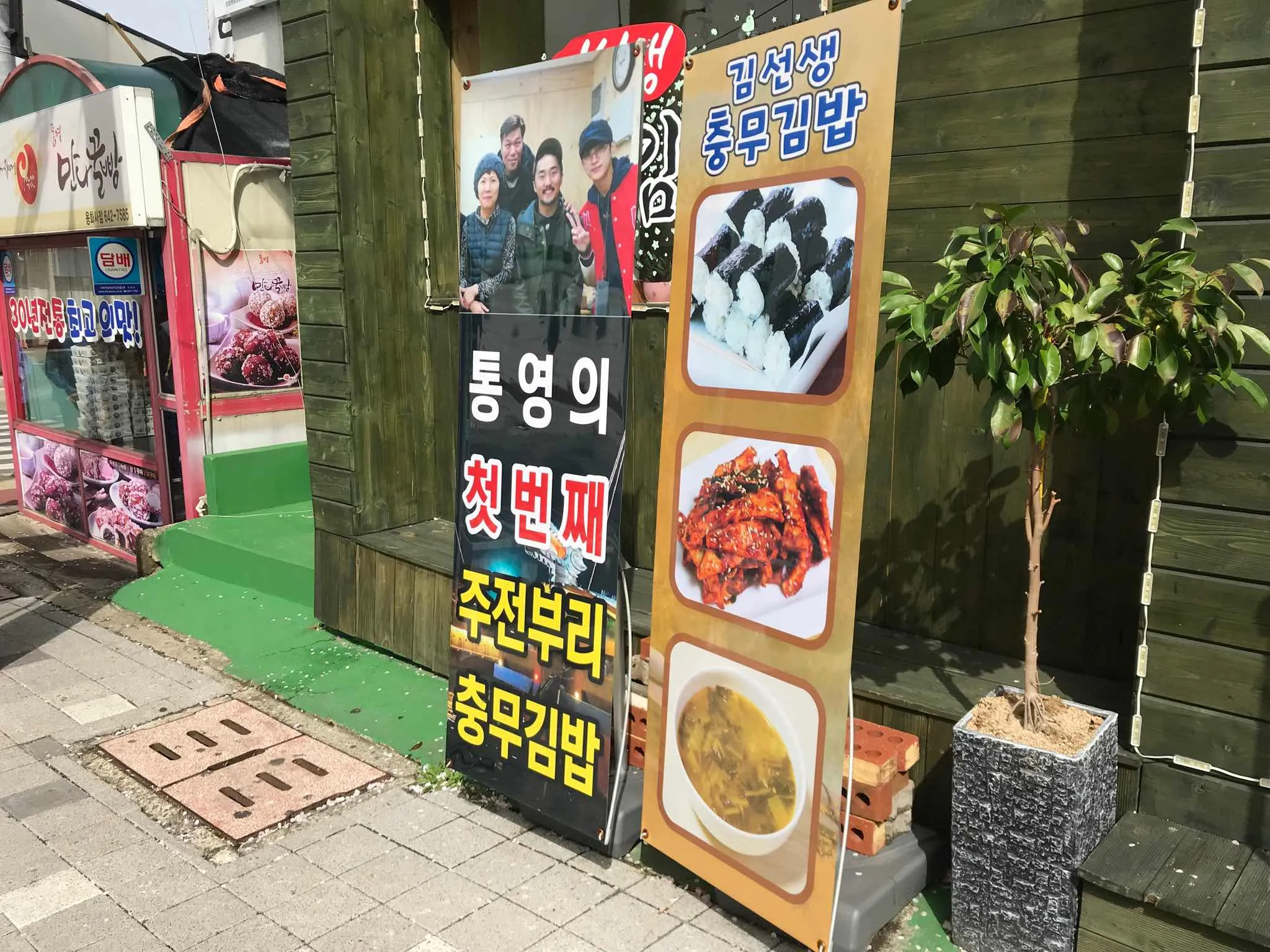 대표 사진 2